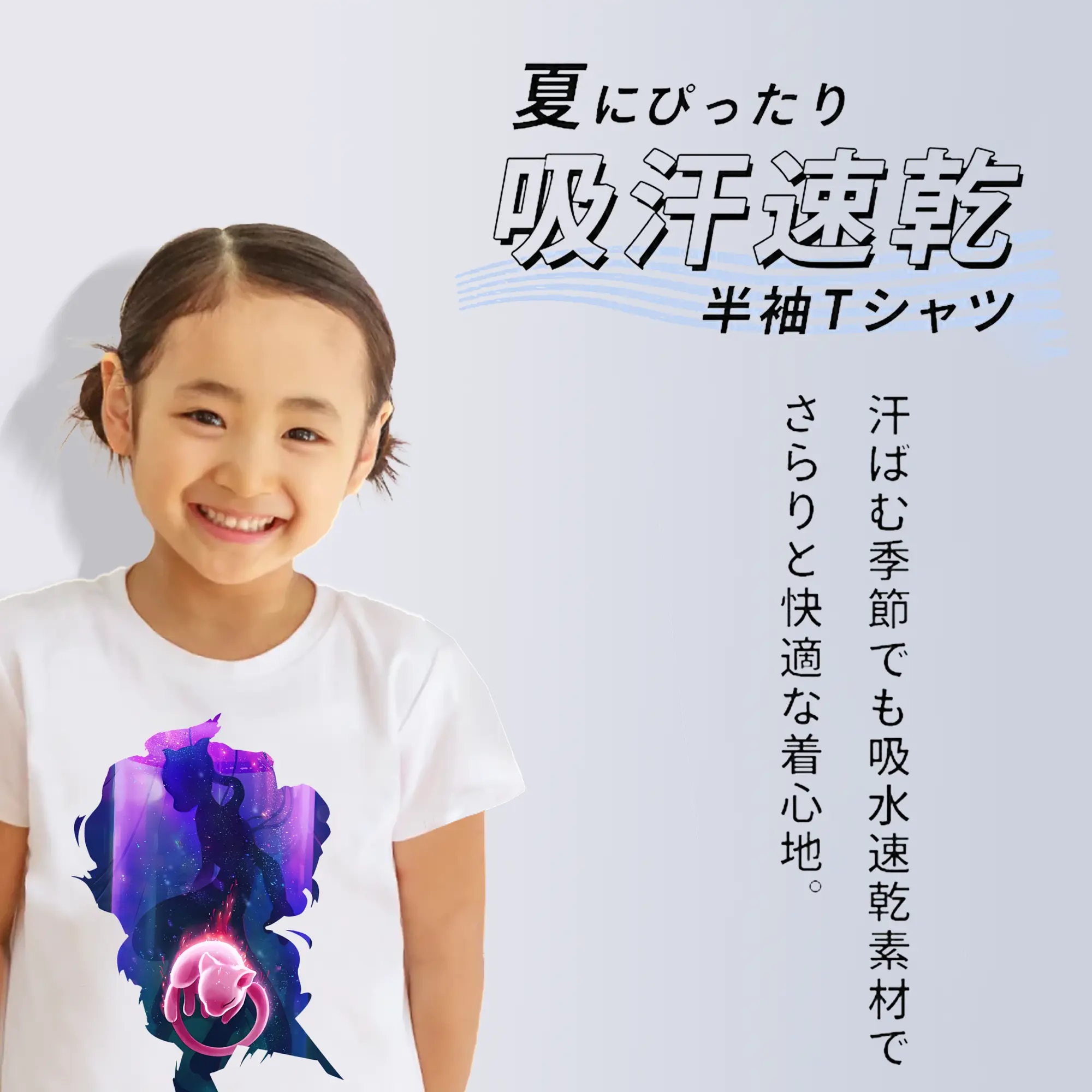 ポケモン グッズ,ミュウ