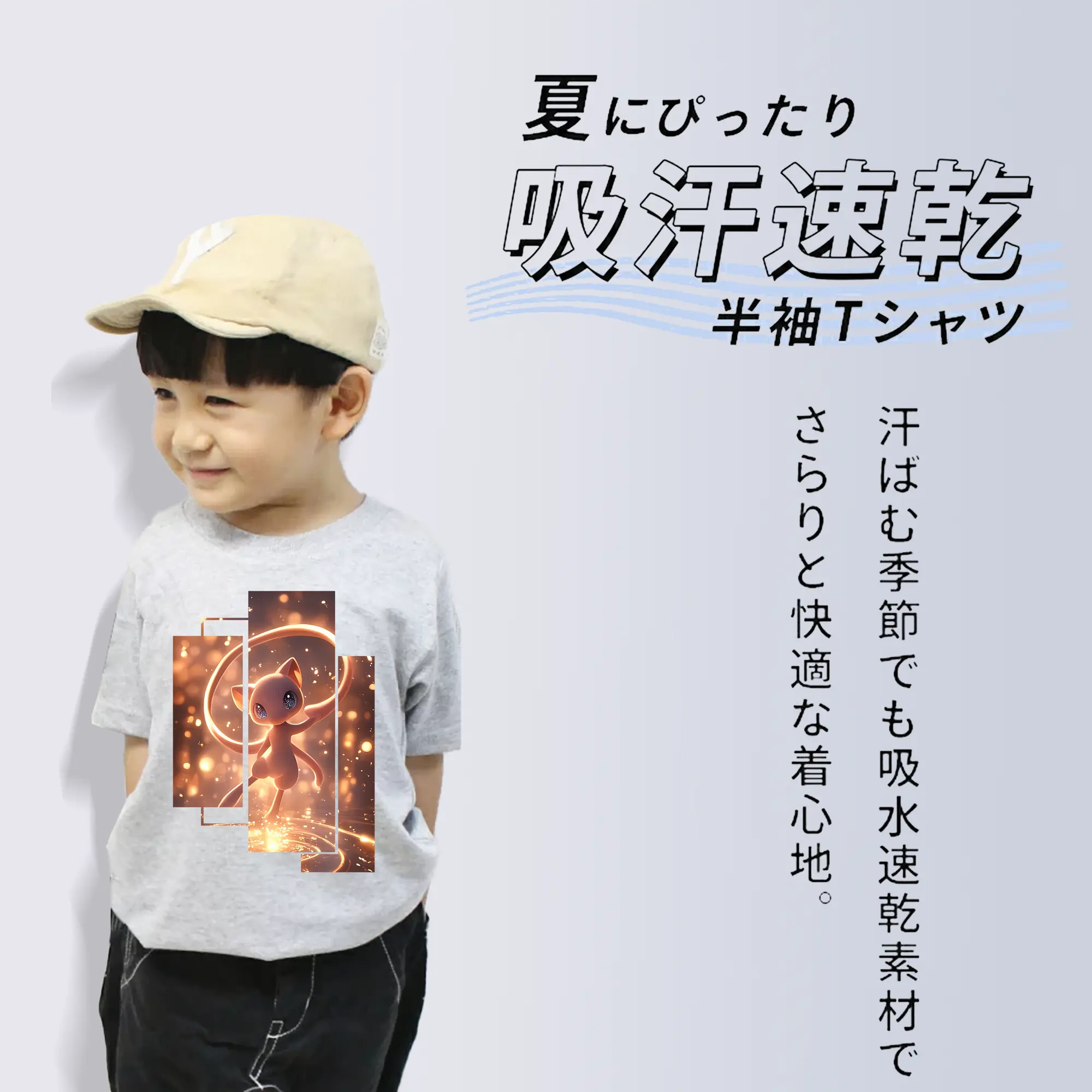 ポケモン グッズ,ミュウ