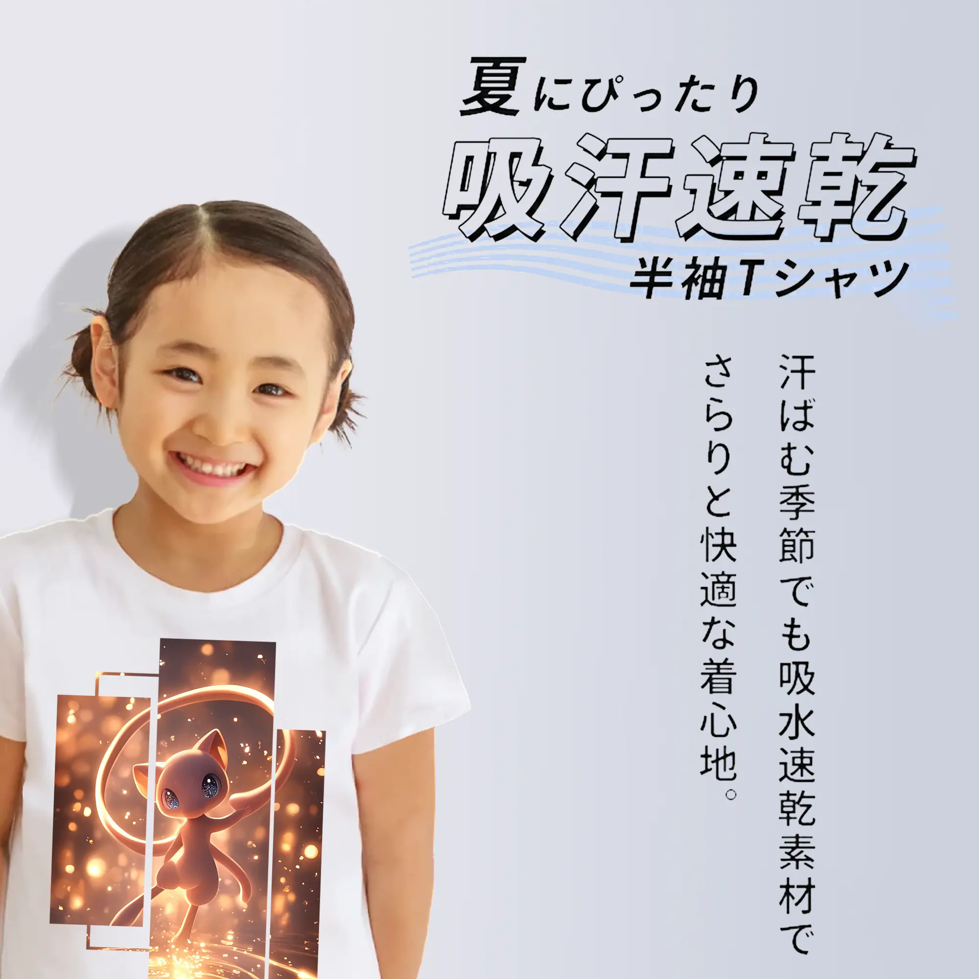 ポケモン グッズ,ミュウ