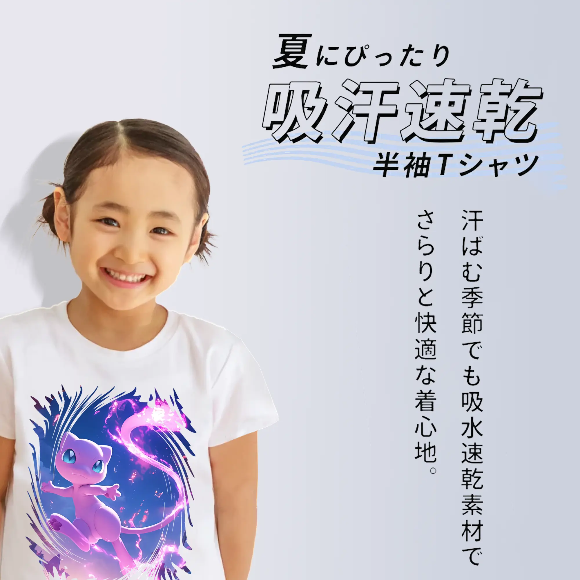 ポケモン グッズ,ミュウ