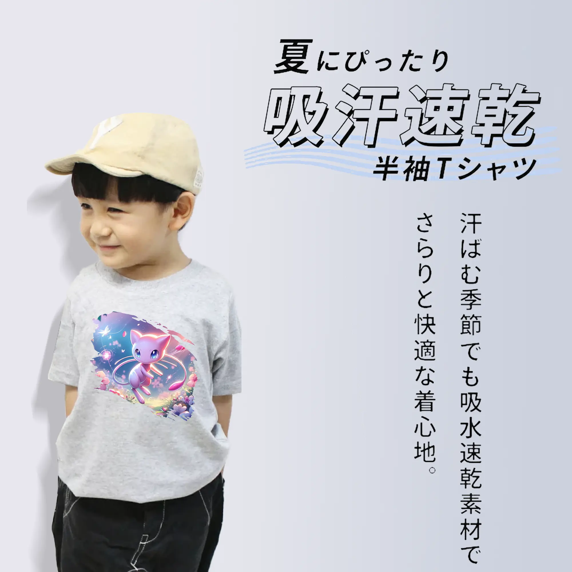 ポケモン グッズ,ミュウ