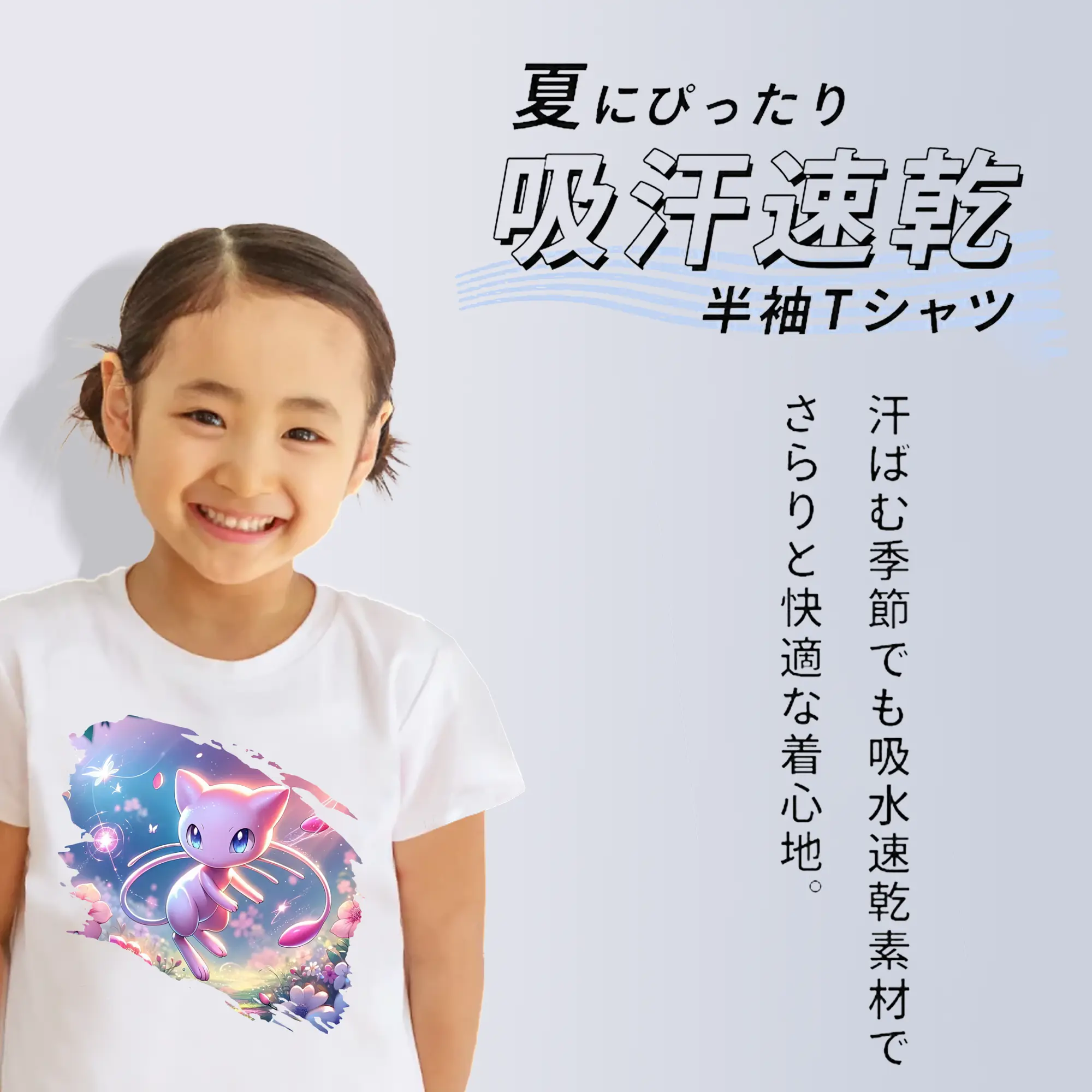 ポケモン グッズ,ミュウ