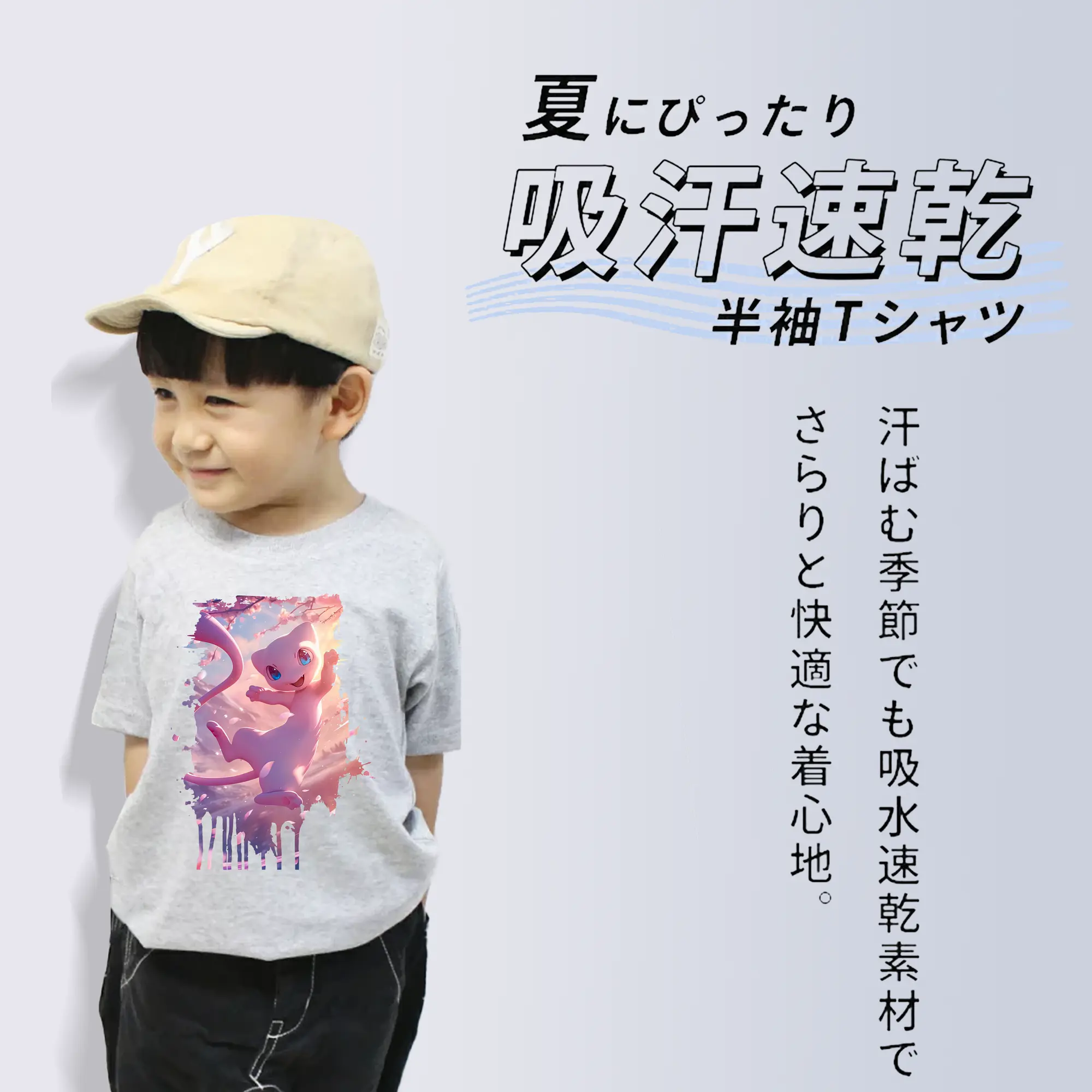 ポケモン グッズ,ミュウ