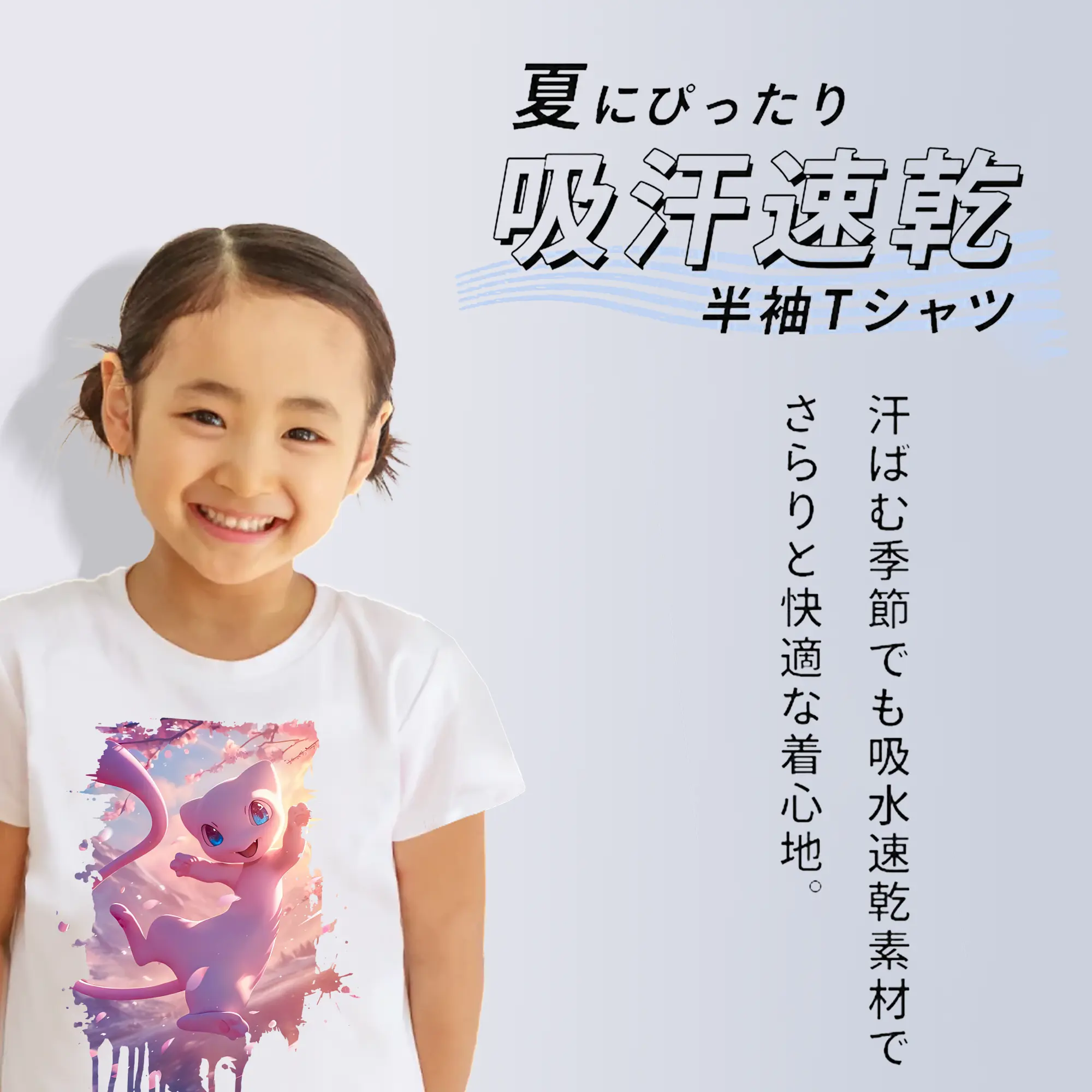 ポケモン グッズ,ミュウ