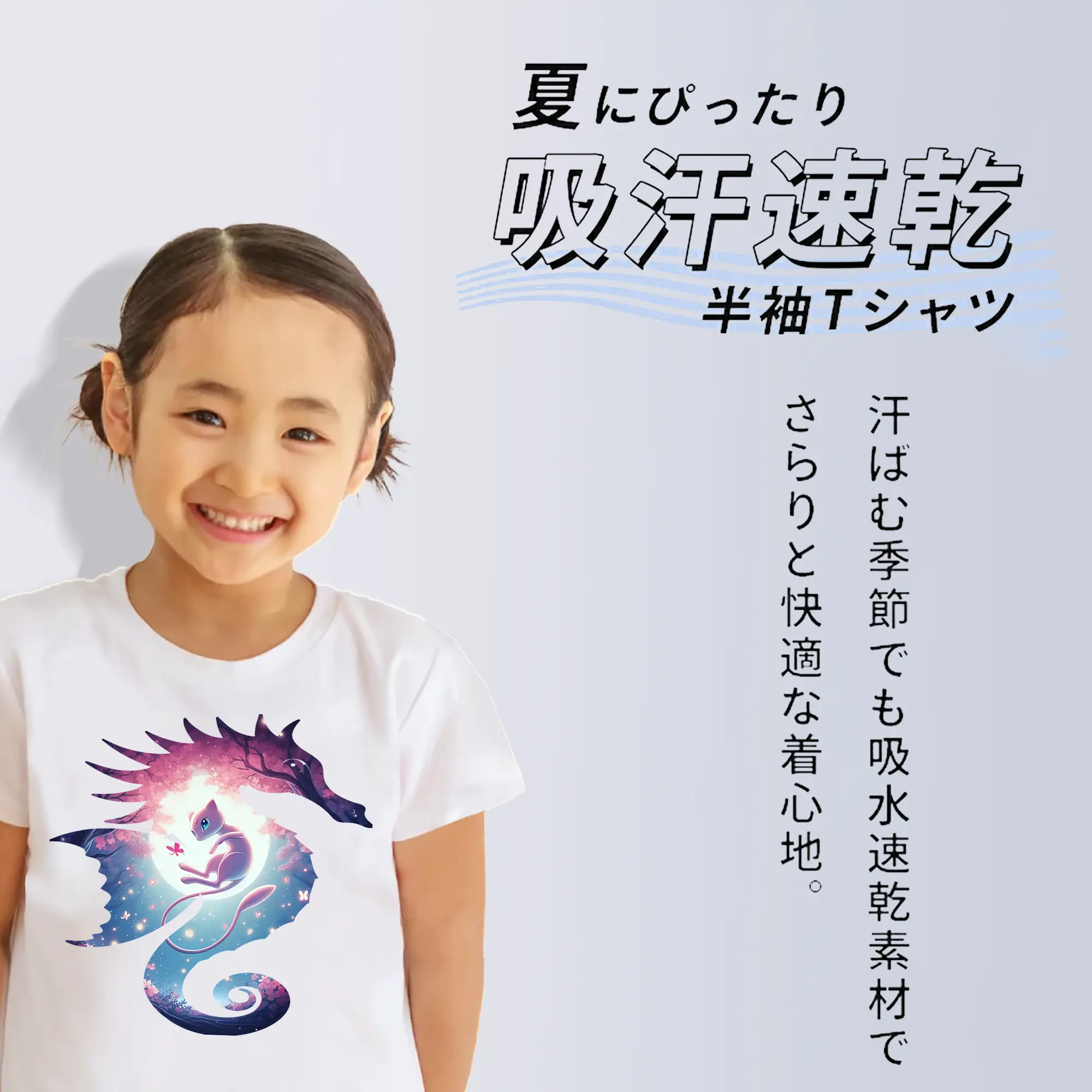 ポケモン グッズ,ミュウ