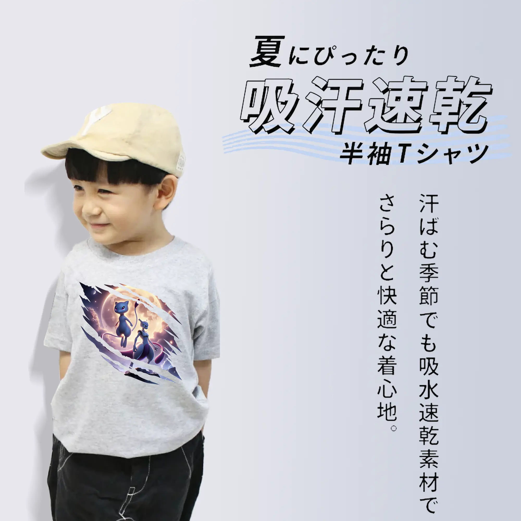 ポケモン グッズ,ミュウ