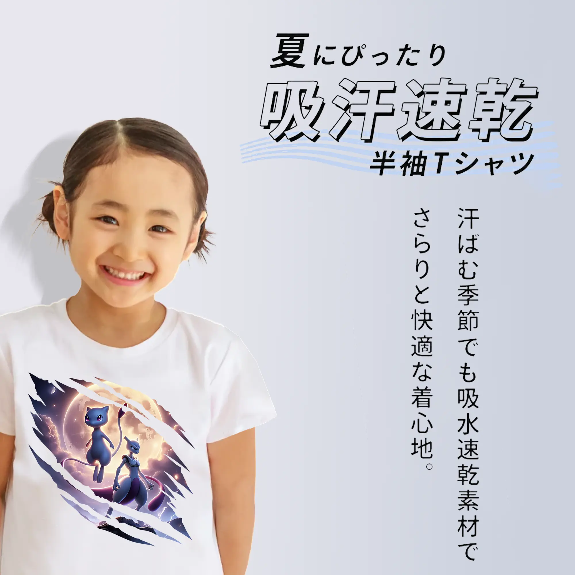 ポケモン グッズ,ミュウ