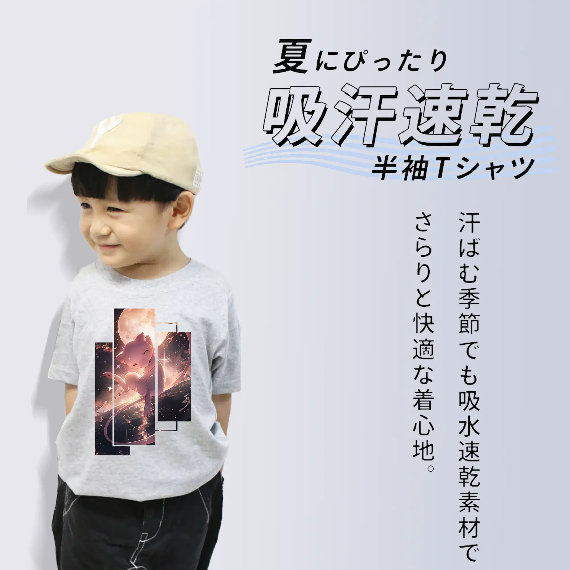 ポケモン グッズ,ミュウ