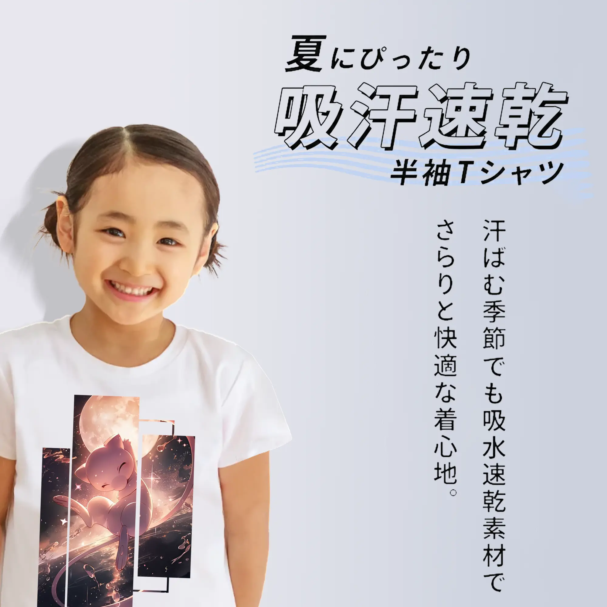 ポケモン グッズ,ミュウ