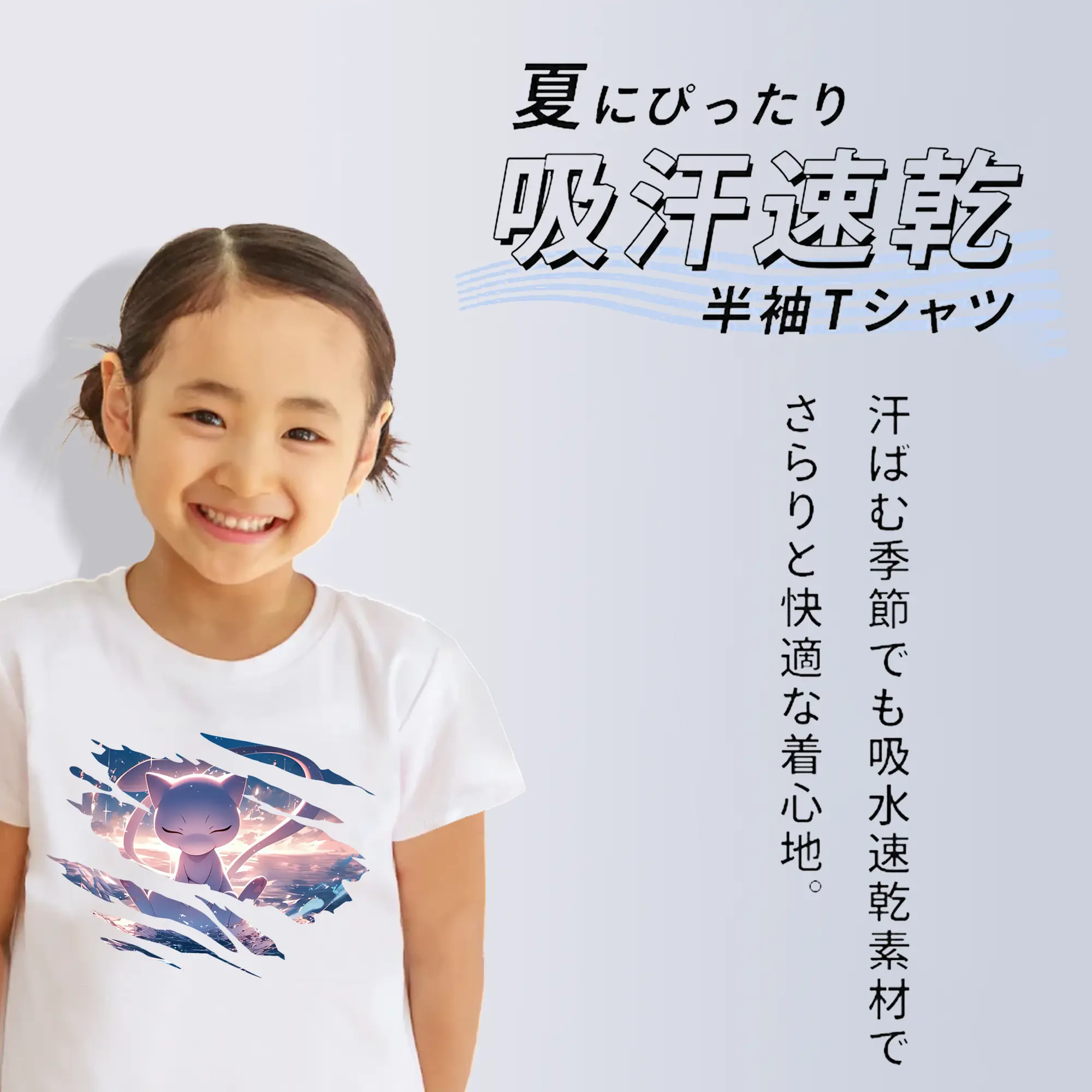 ポケモン グッズ,ミュウ