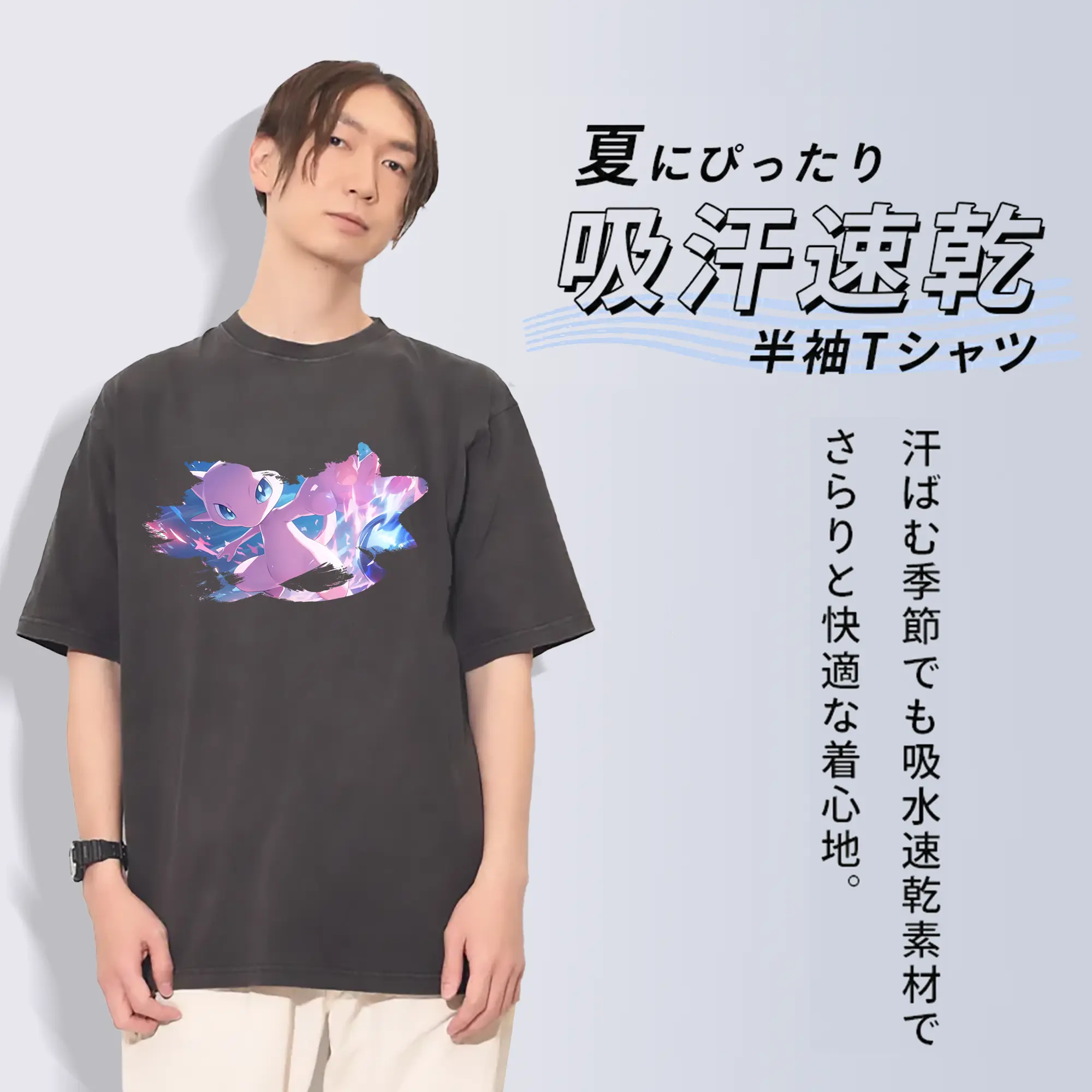 ポケモン グッズ,ミュウ