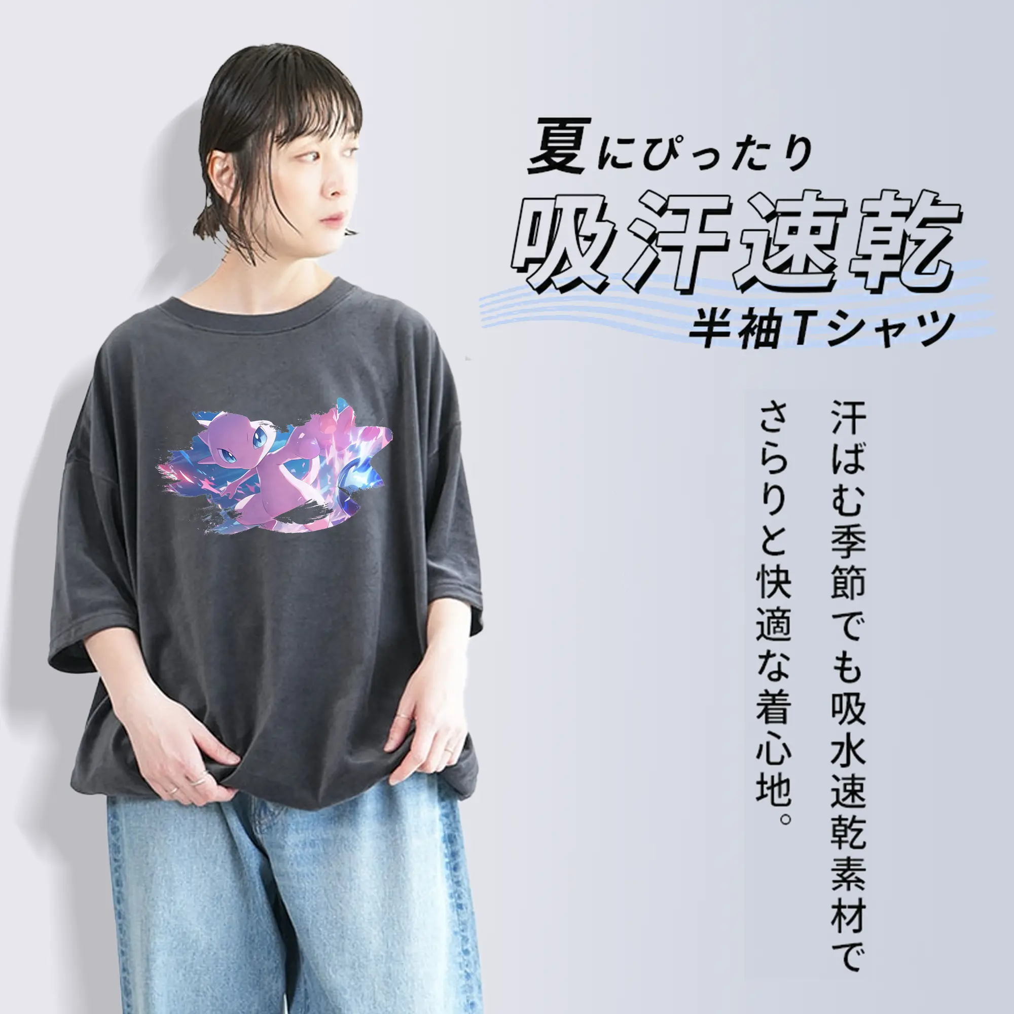 ポケモン グッズ,ミュウ