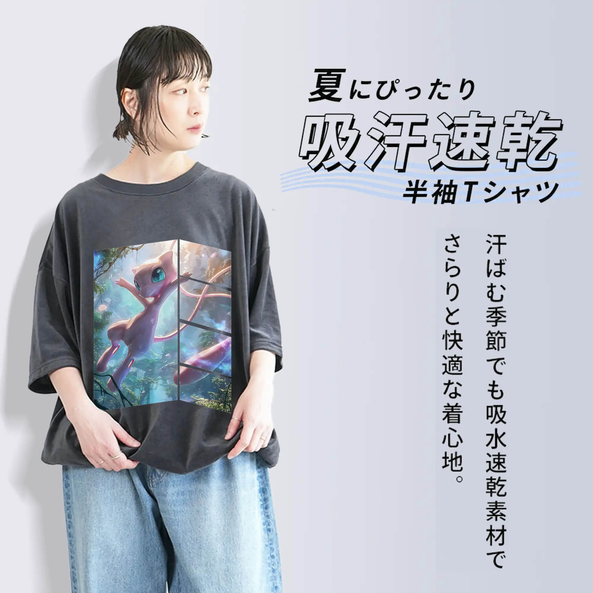 ポケモン グッズ,ミュウ