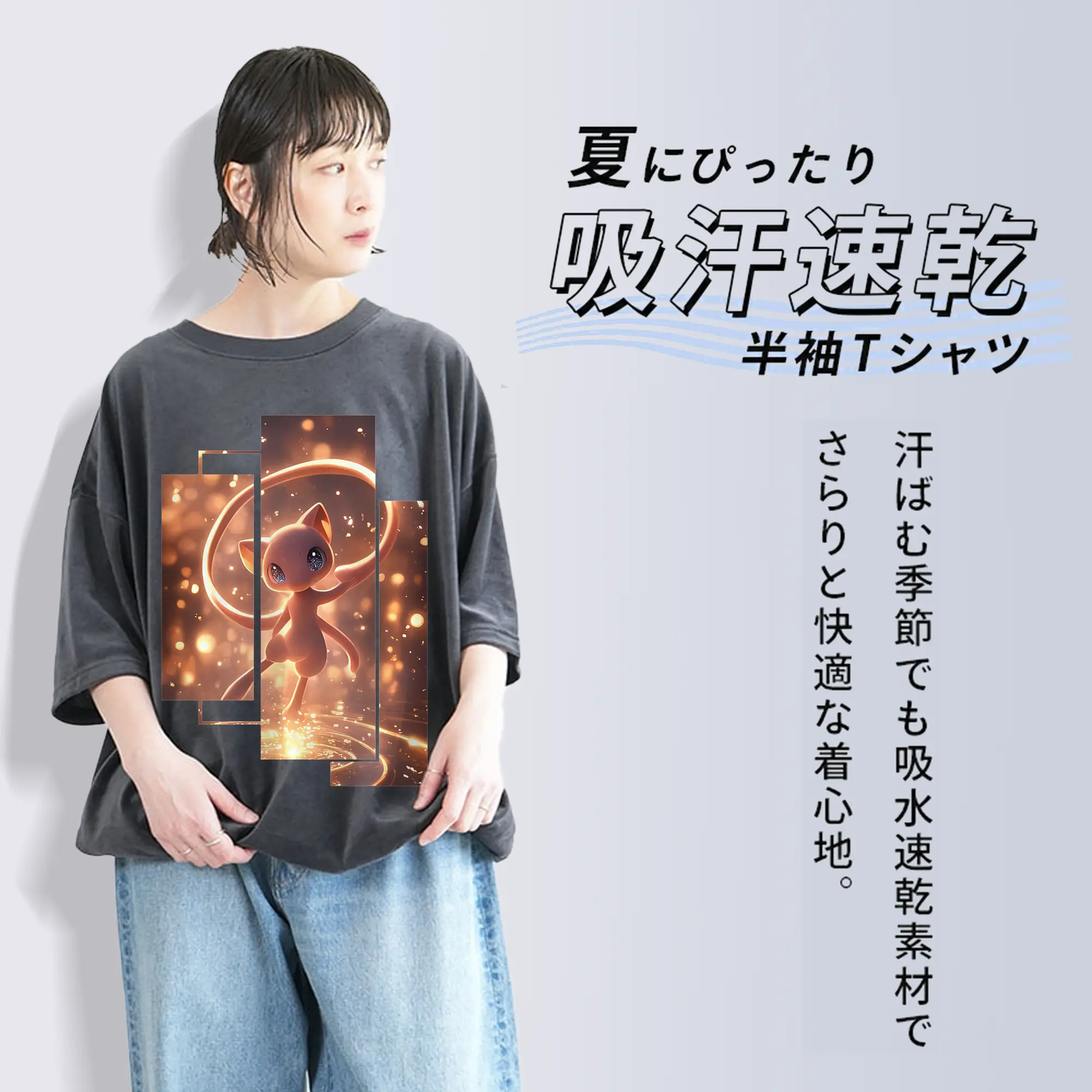 ポケモン グッズ,ミュウ