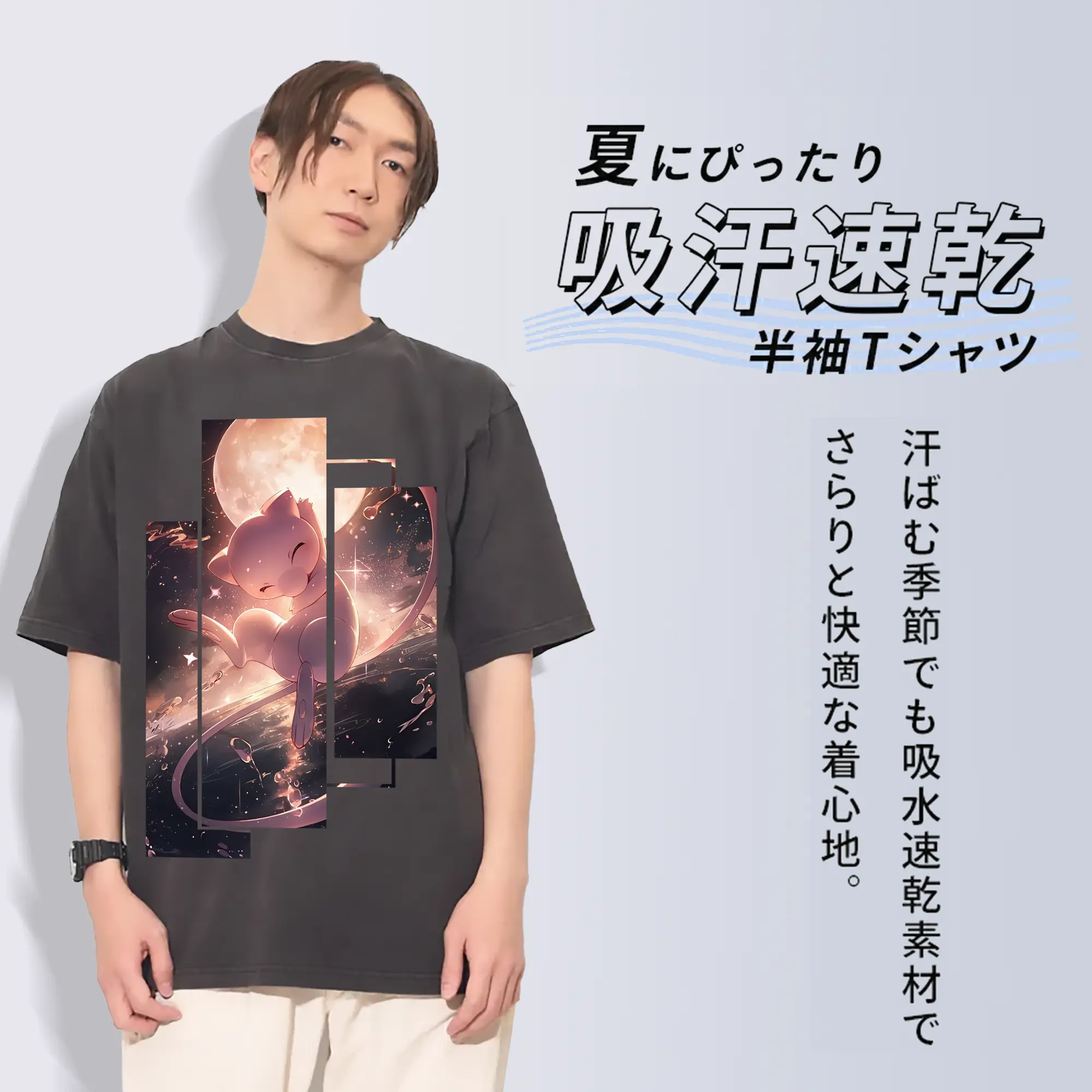 ポケモン グッズ,ミュウ