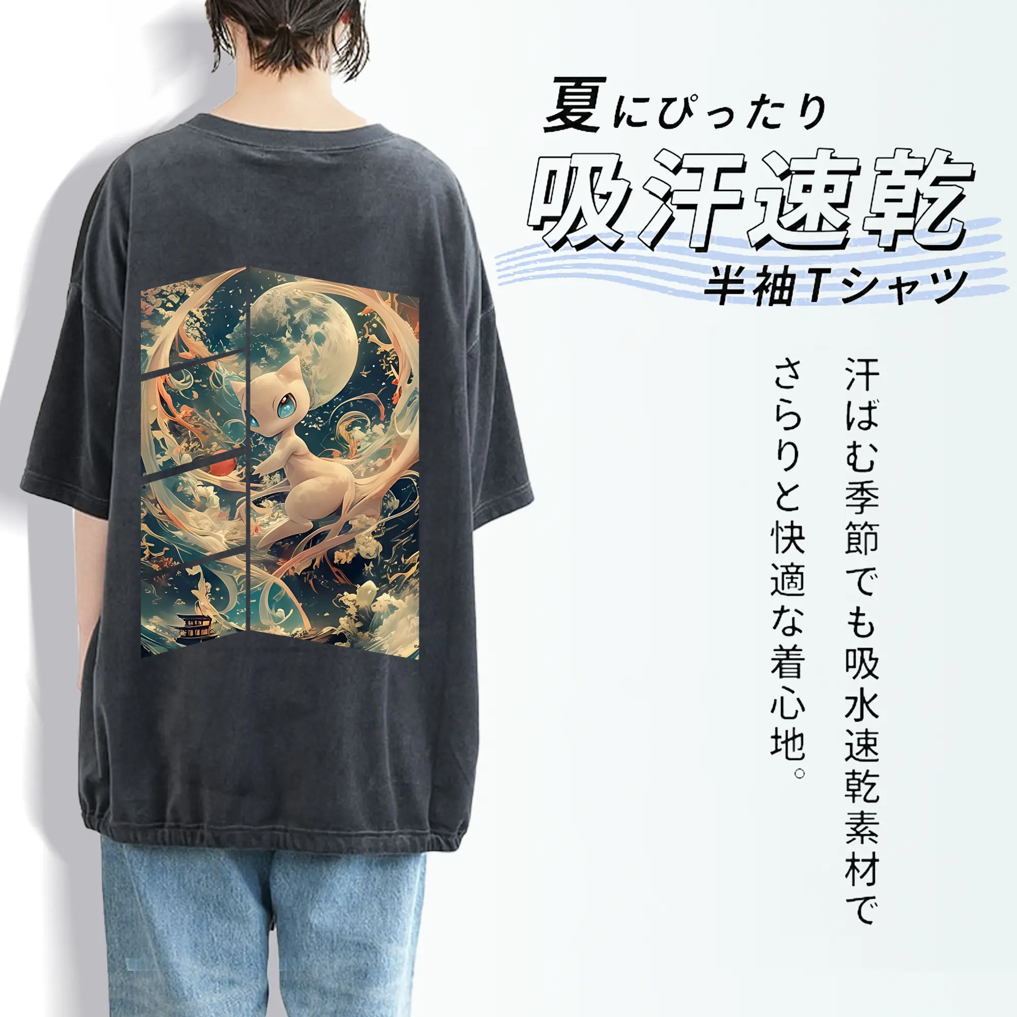 ポケモン グッズ,ミュウ