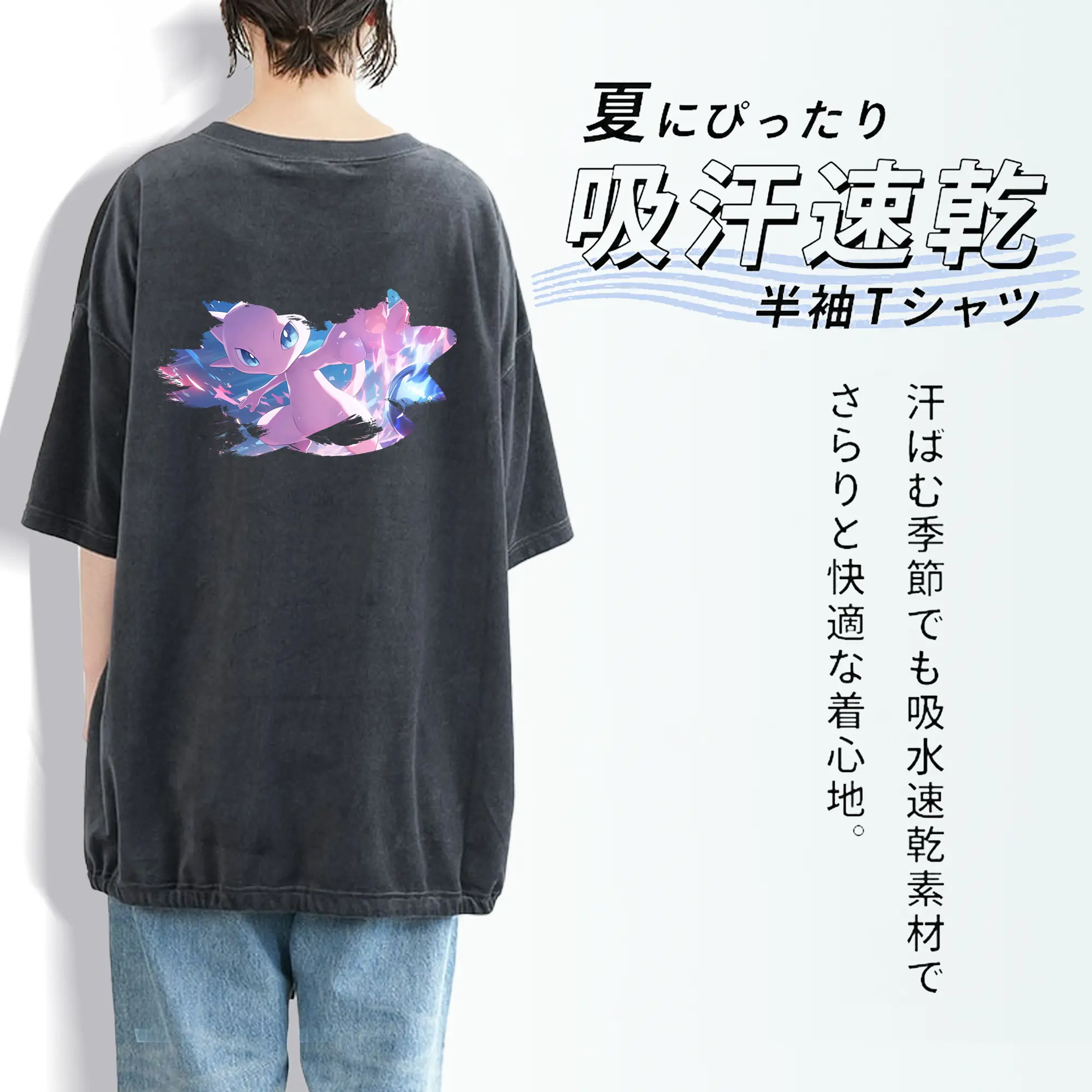 ポケモン グッズ,ミュウ