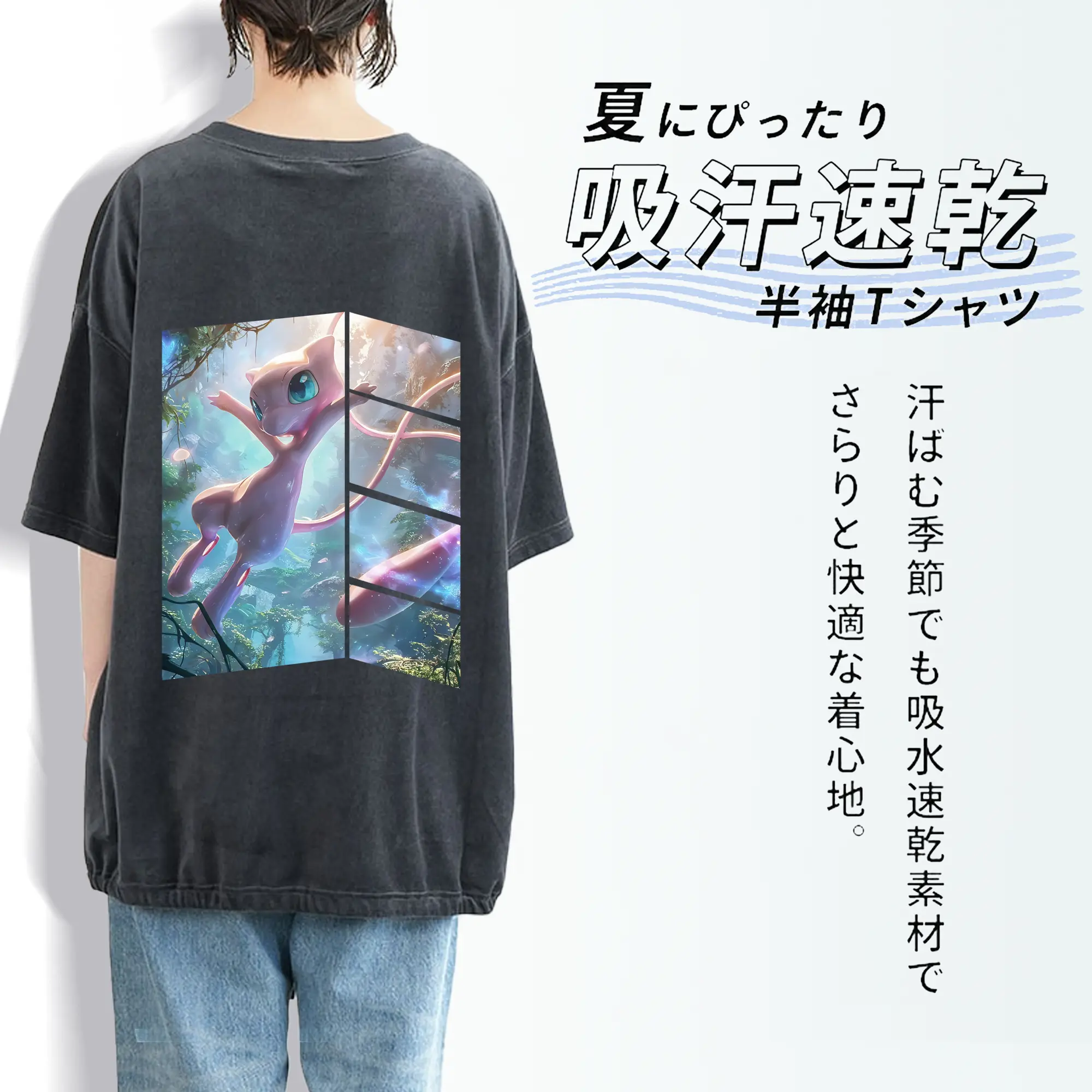 ポケモン グッズ,ミュウ