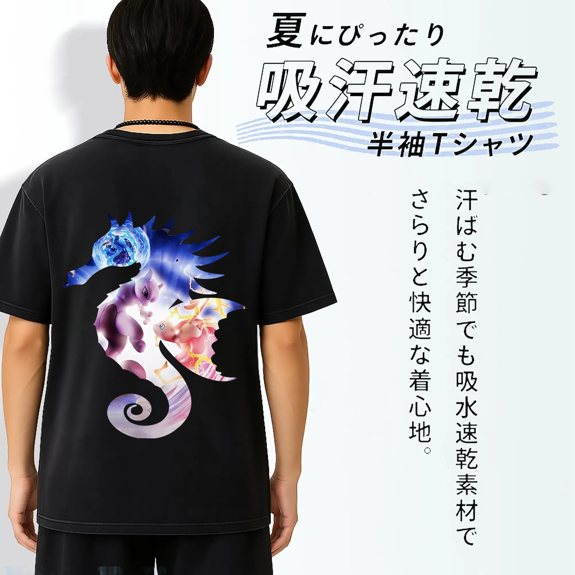 ポケモン グッズ,ミュウ