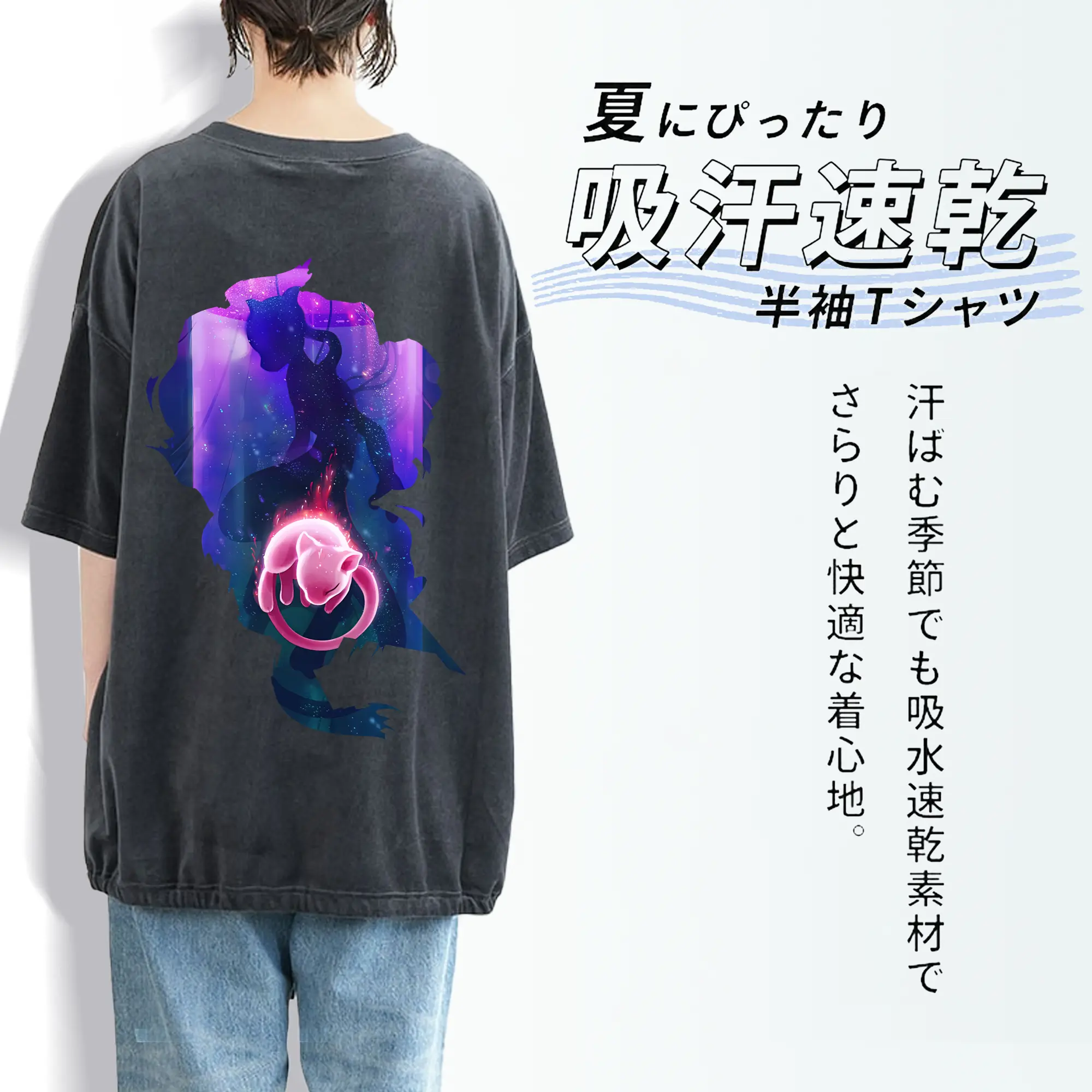 ポケモン グッズ,ミュウ