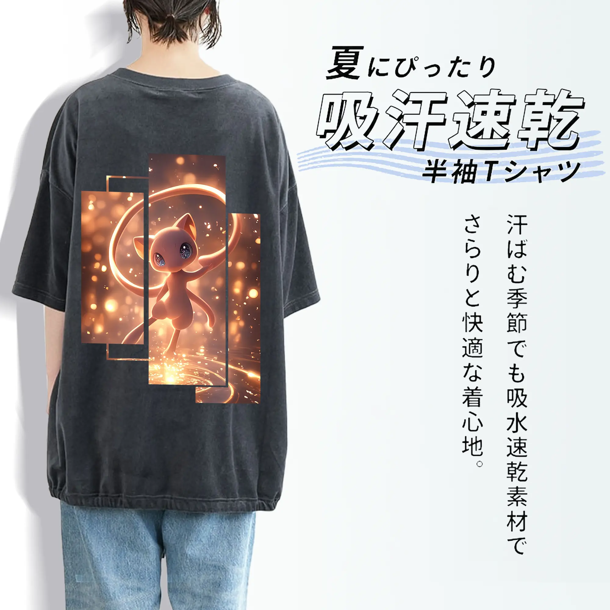 ポケモン グッズ,ミュウ