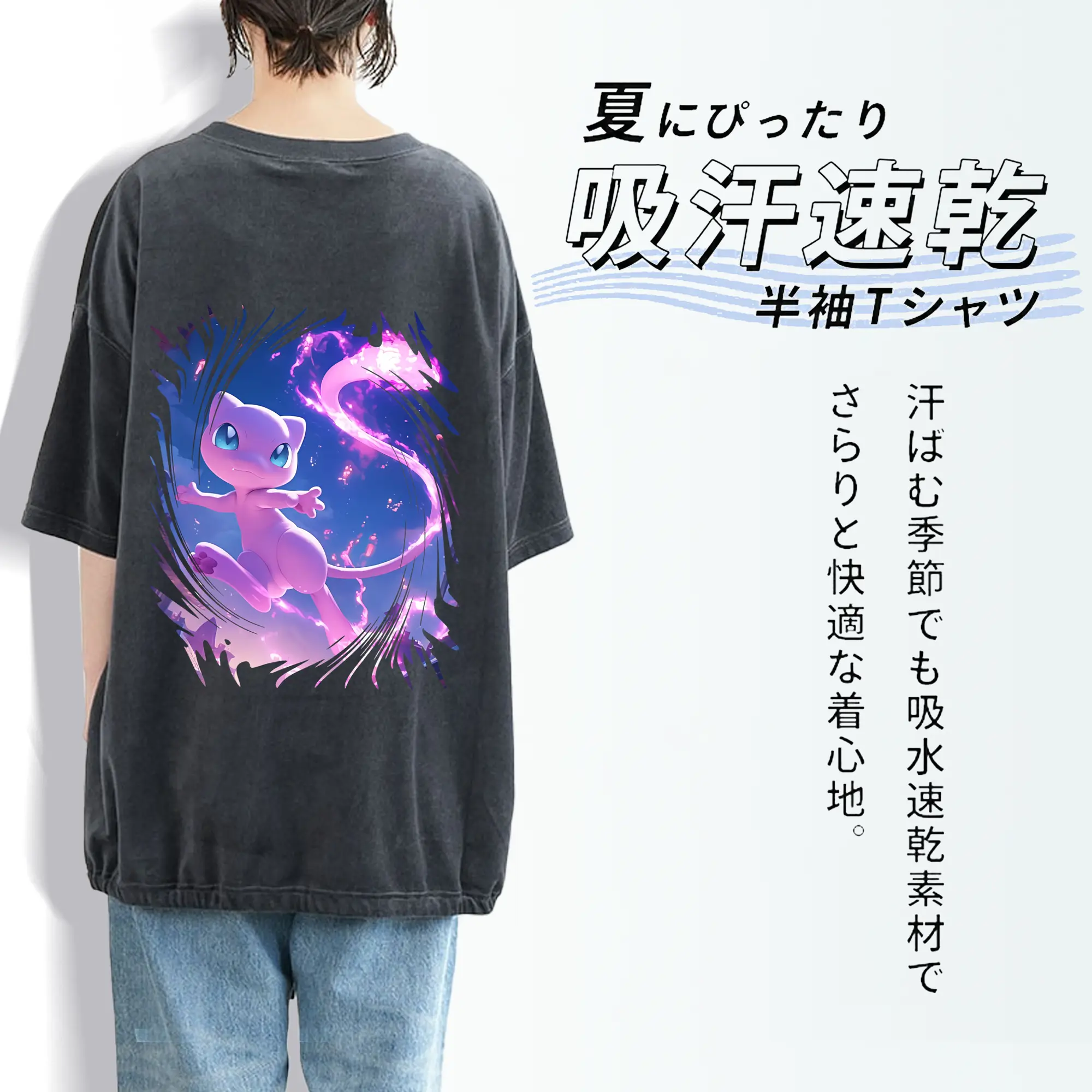 ポケモン グッズ,ミュウ