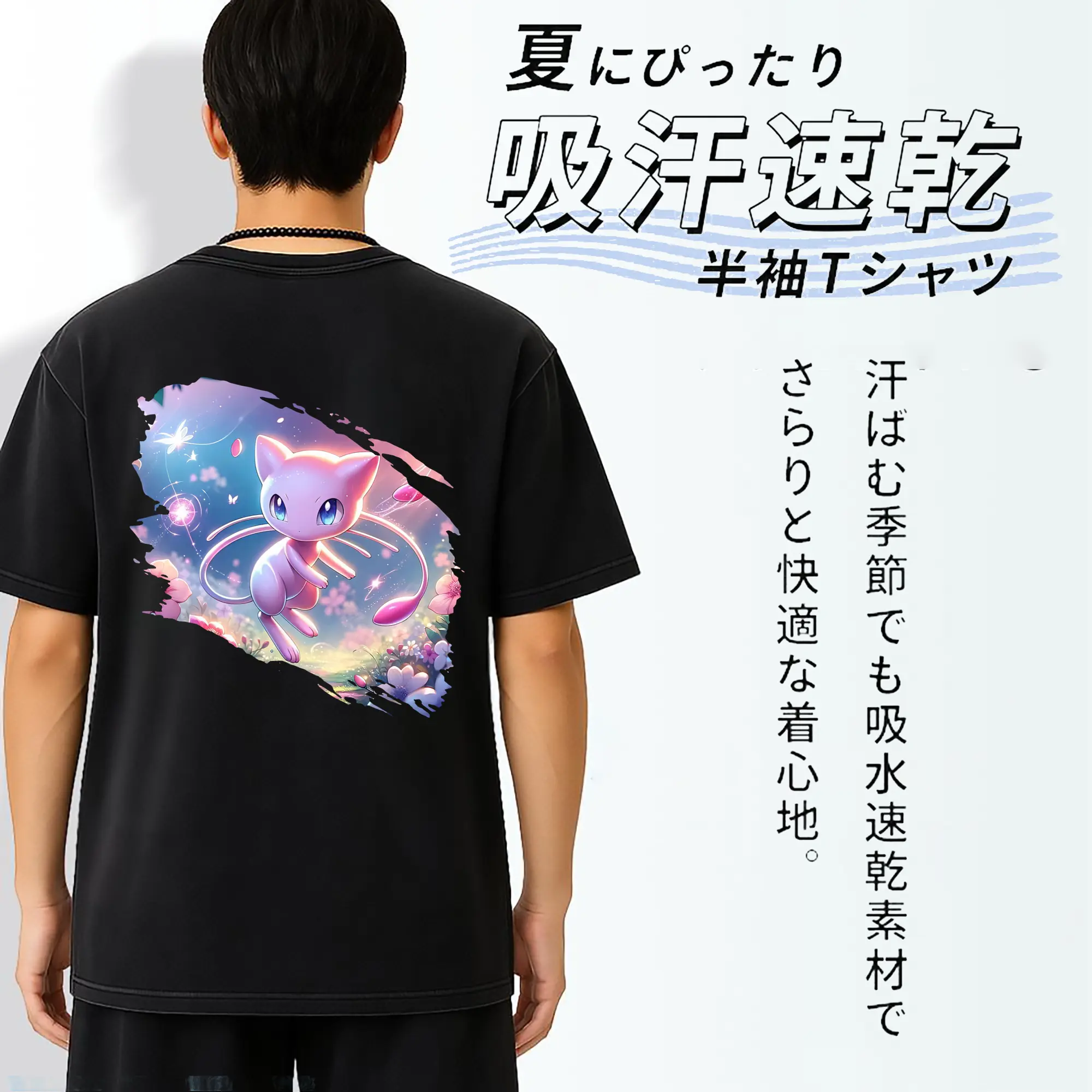 ポケモン グッズ,ミュウ