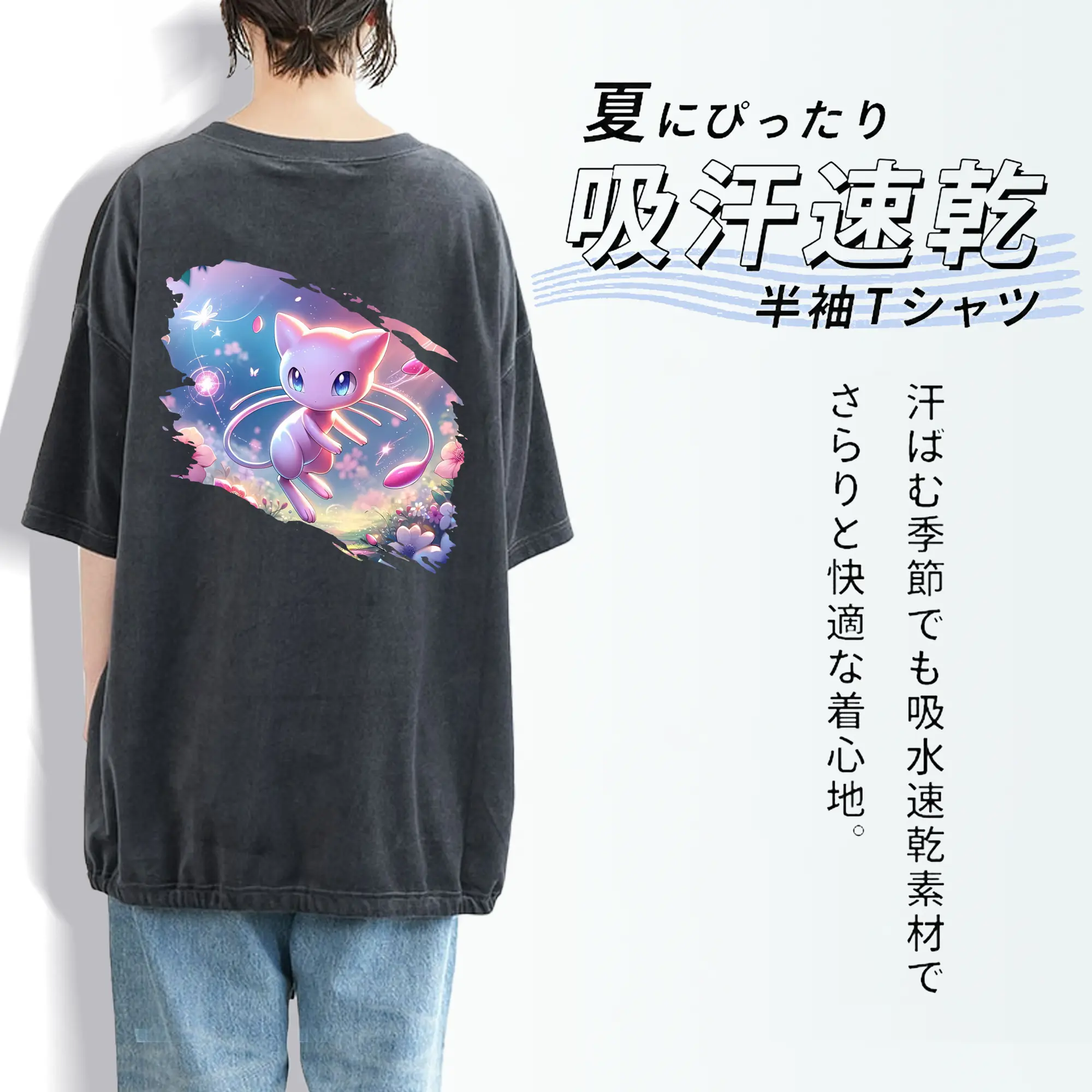 ポケモン グッズ,ミュウ