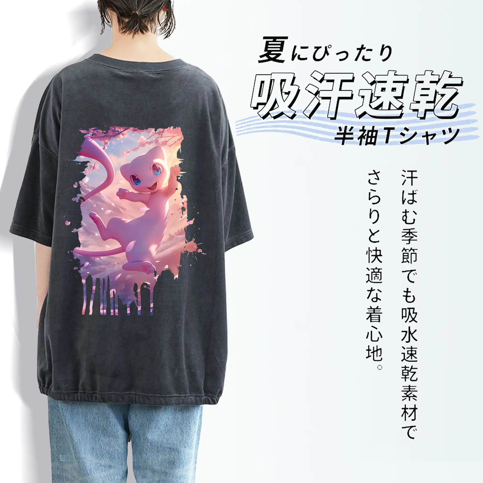 ポケモン グッズ,ミュウ