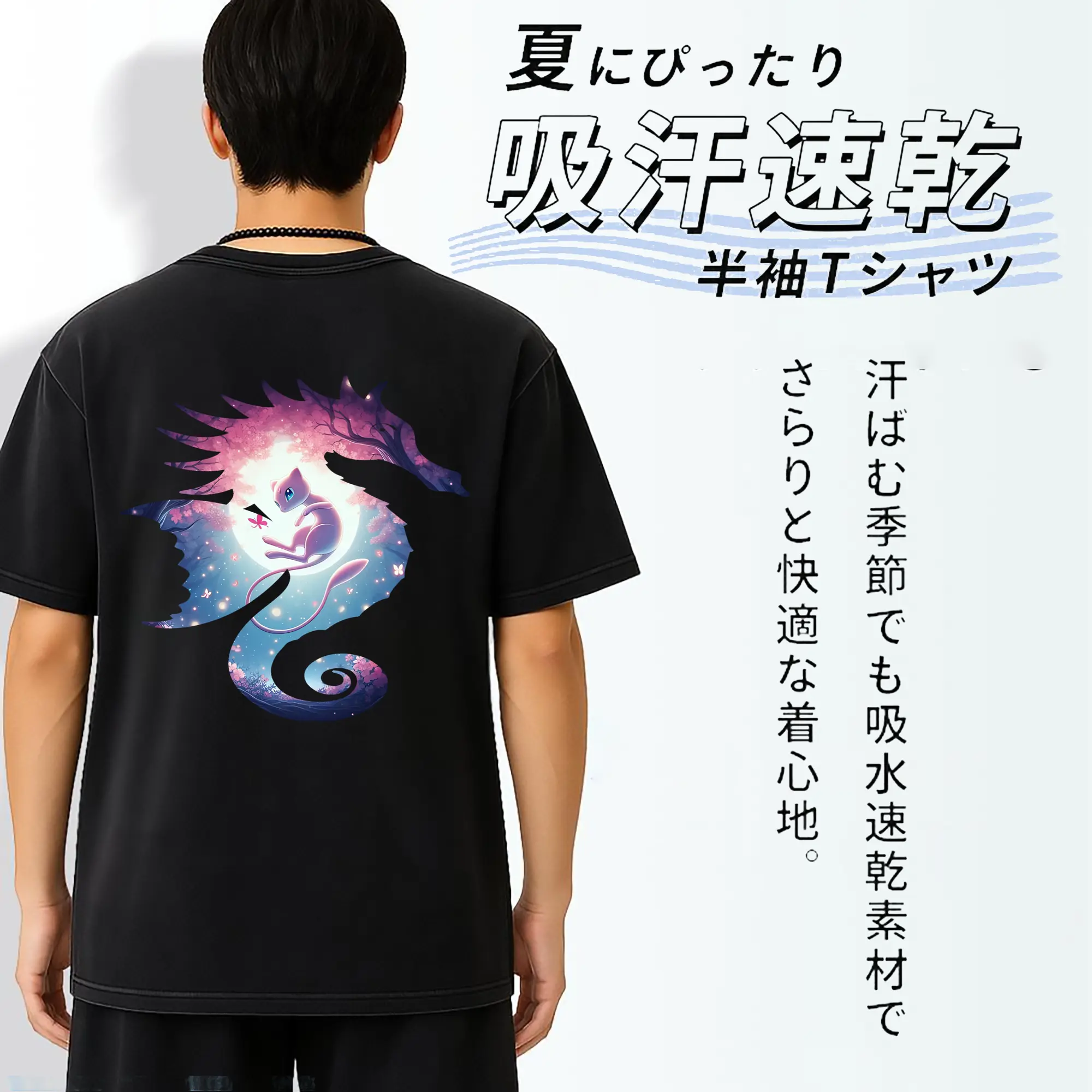 ポケモン グッズ,ミュウ