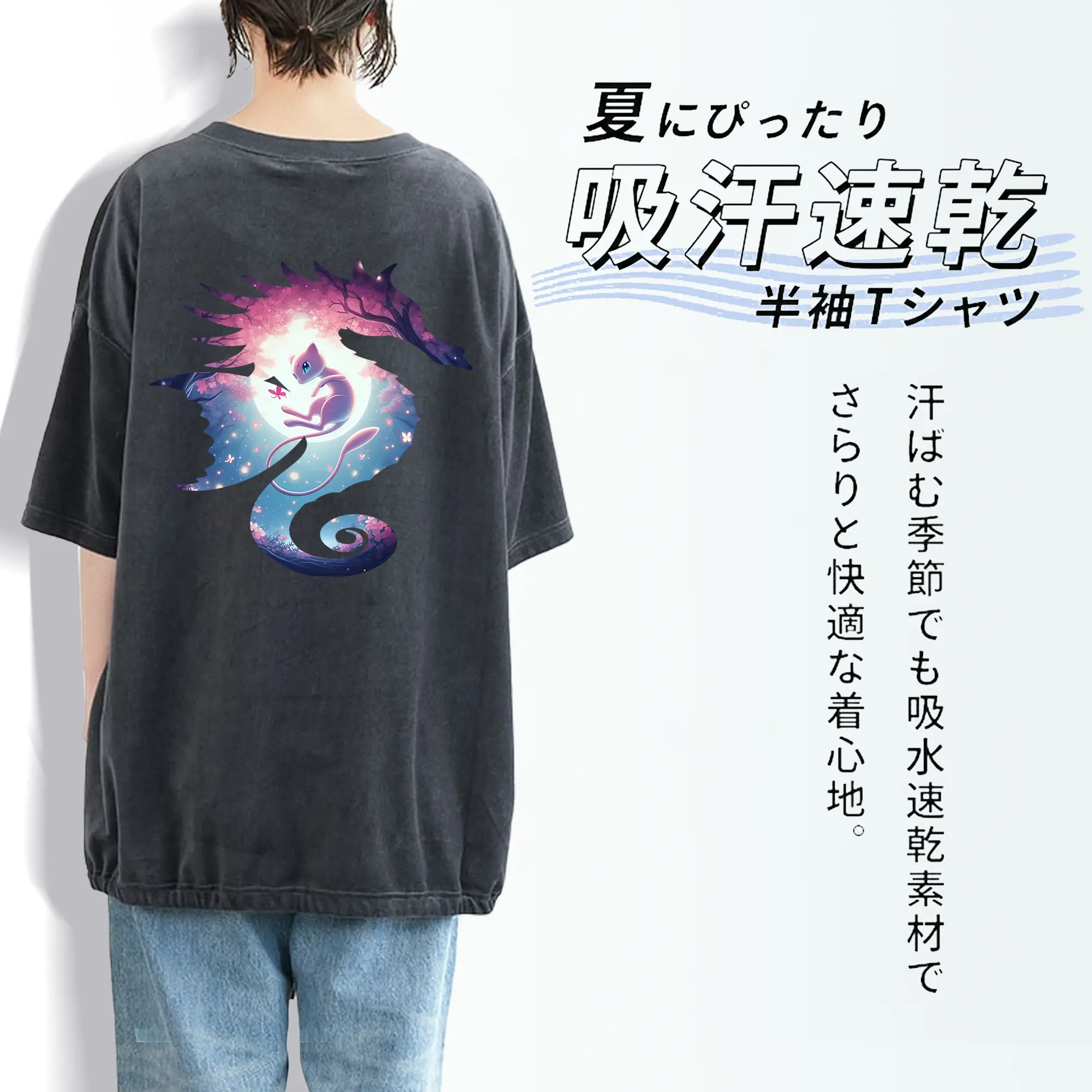 ポケモン グッズ,ミュウ