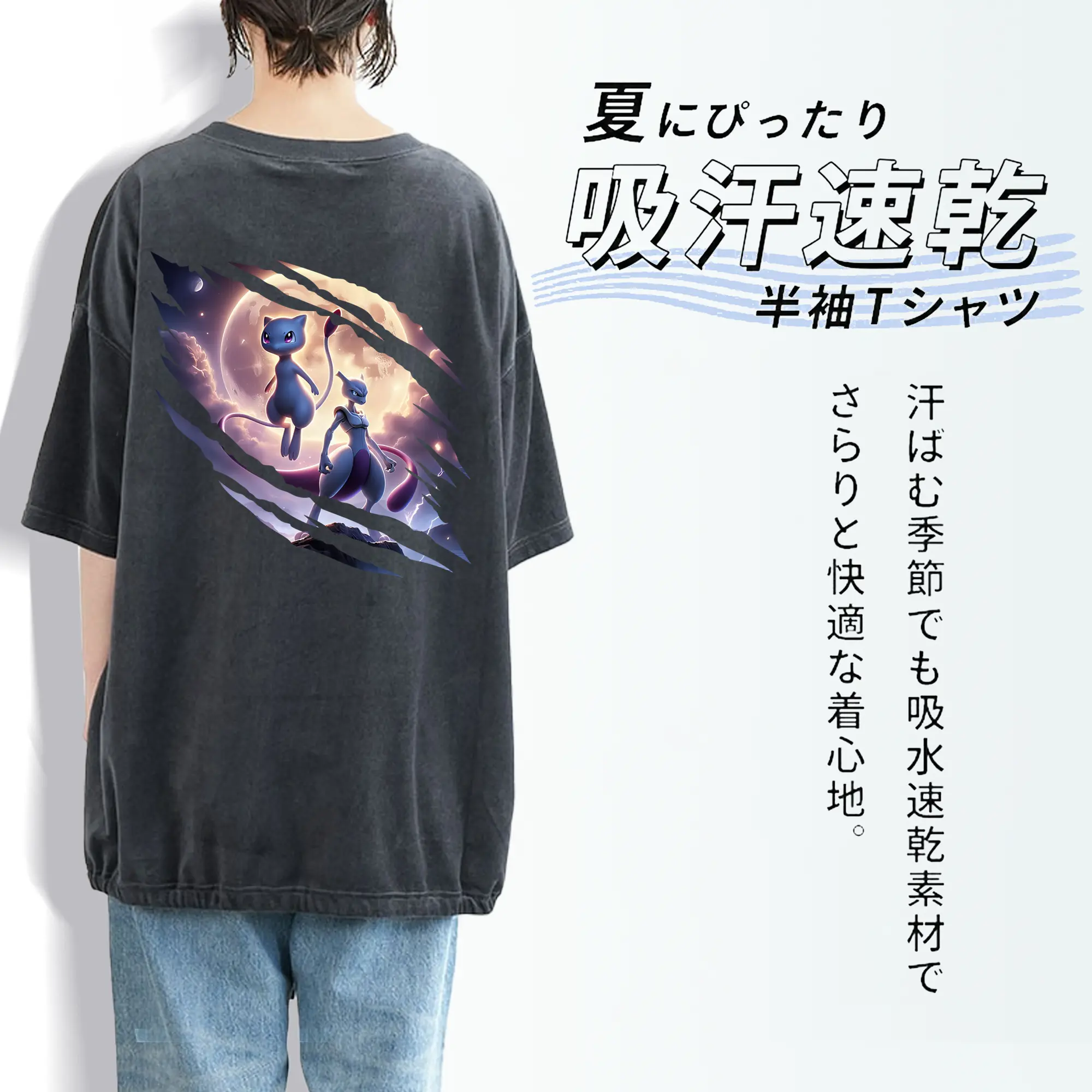 ポケモン グッズ,ミュウ