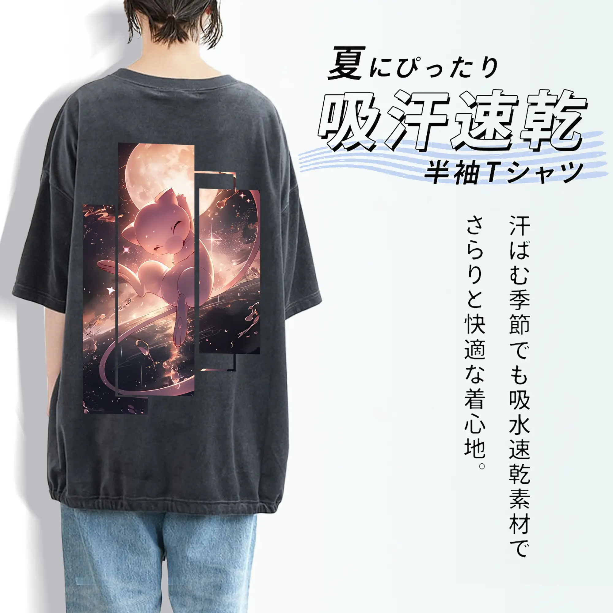 ポケモン グッズ,ミュウ