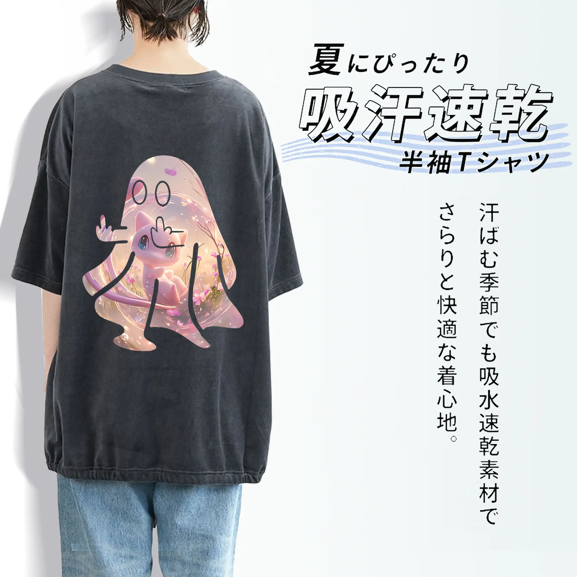 ポケモン グッズ,ミュウ