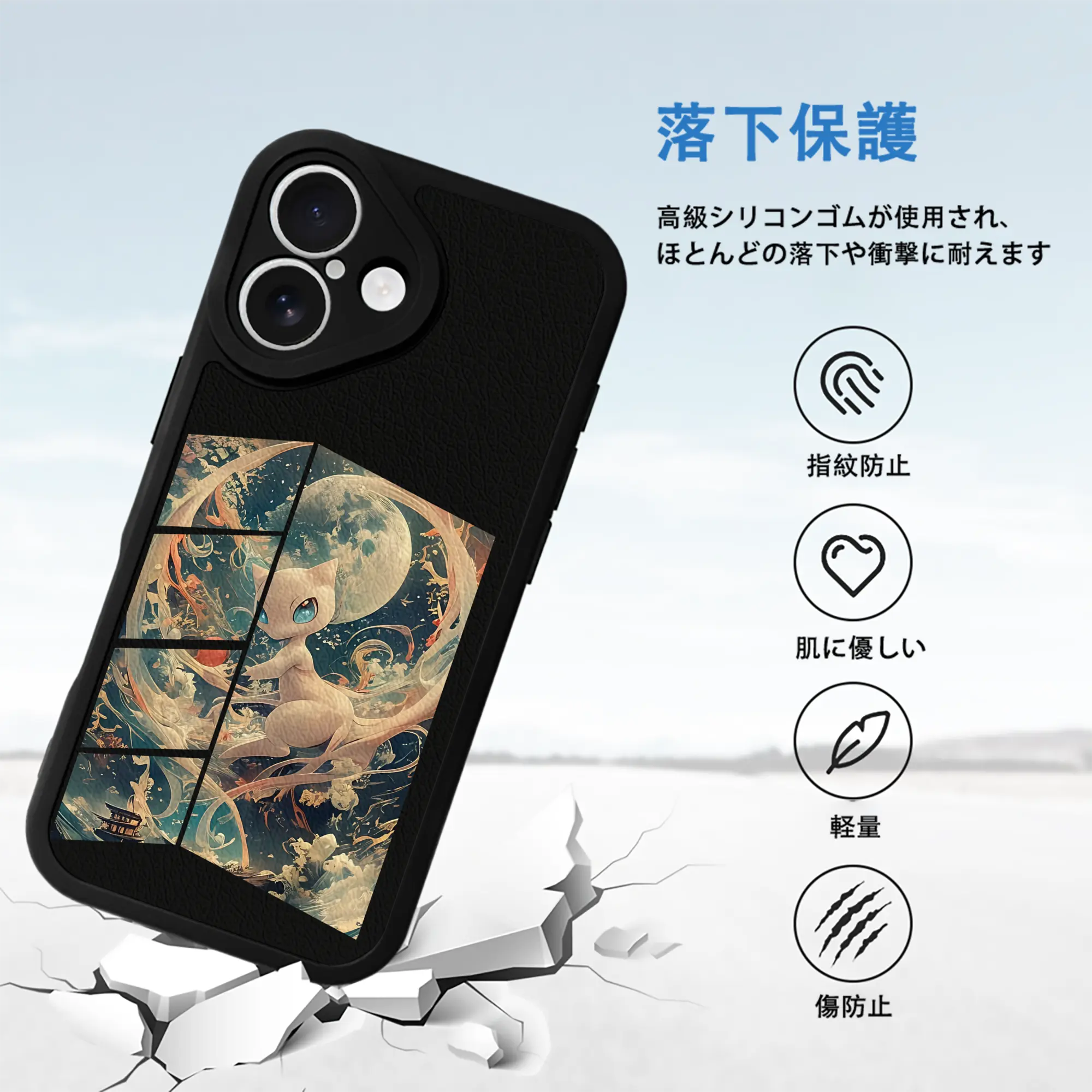 ポケモン グッズ,ミュウ