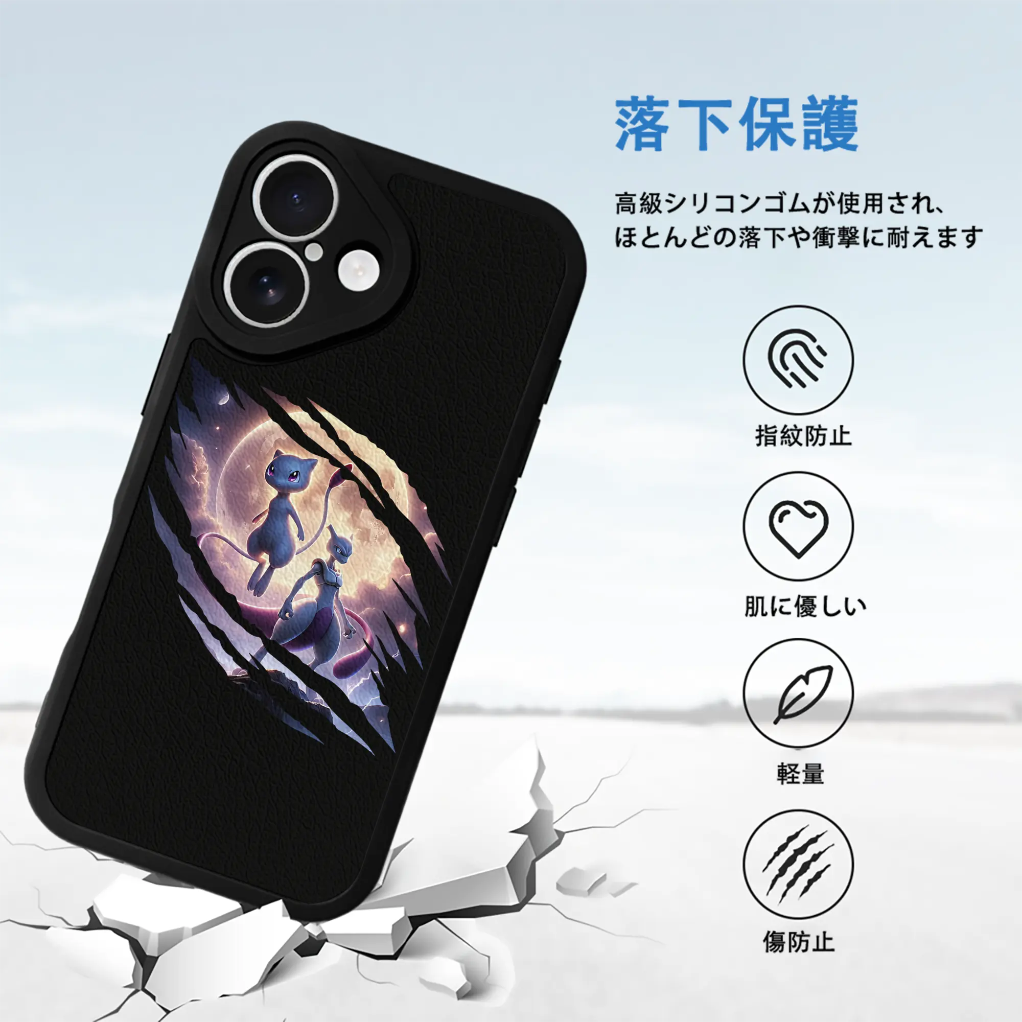 ポケモン グッズ,ミュウ