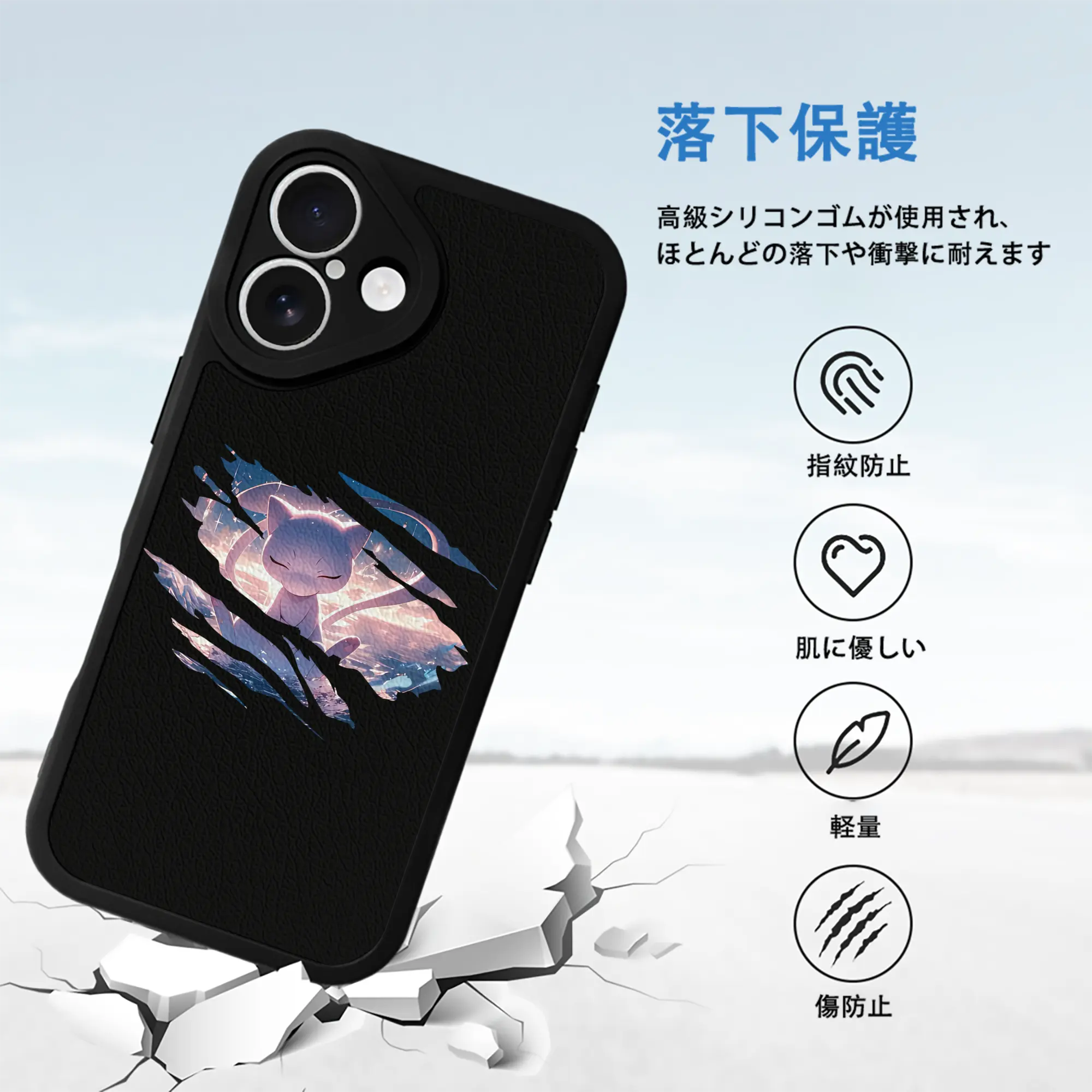 ポケモン グッズ,ミュウ