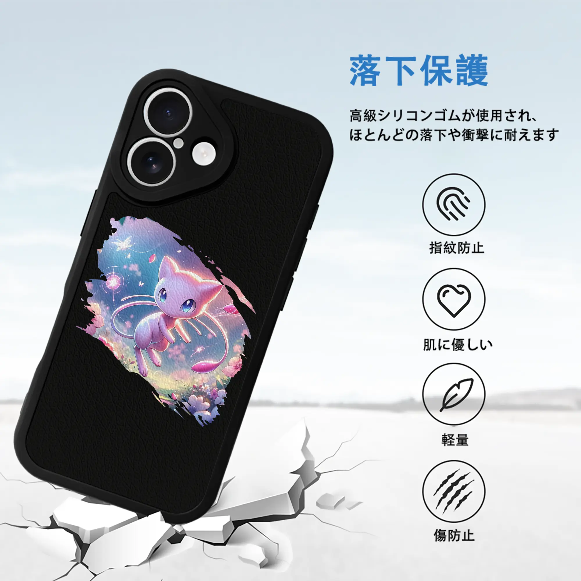 ポケモン グッズ,ミュウ