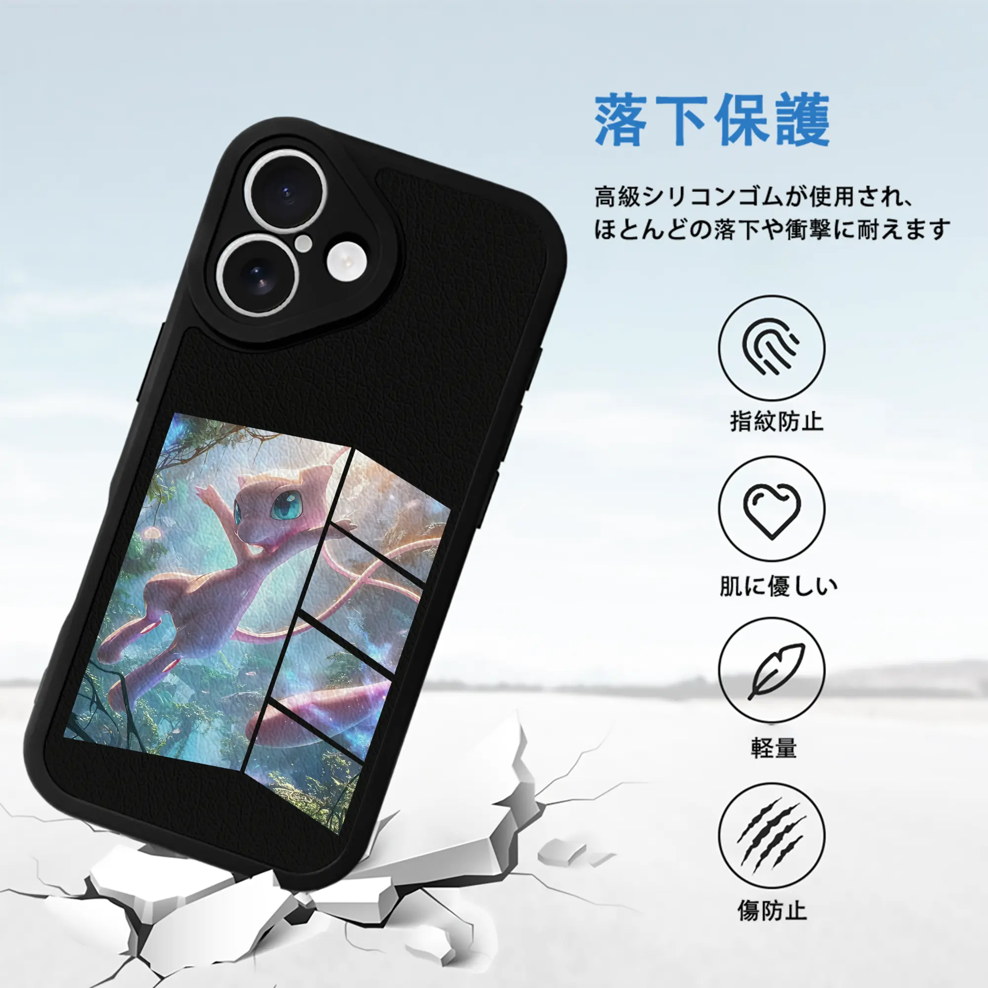 ポケモン グッズ,ミュウ