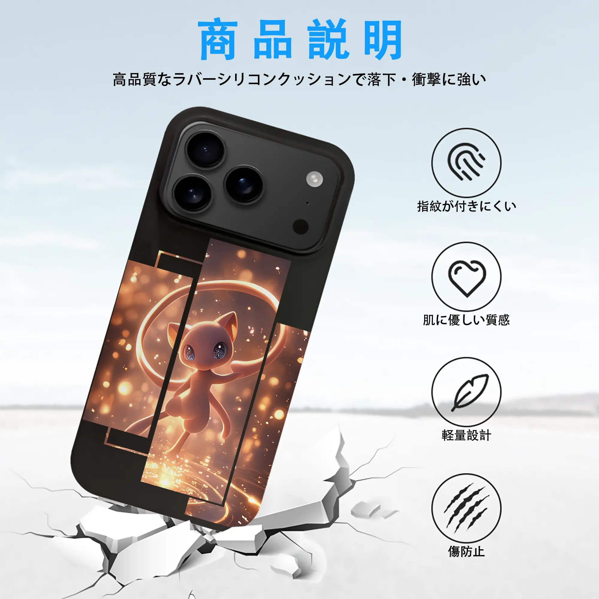 ポケモン グッズ,ミュウ