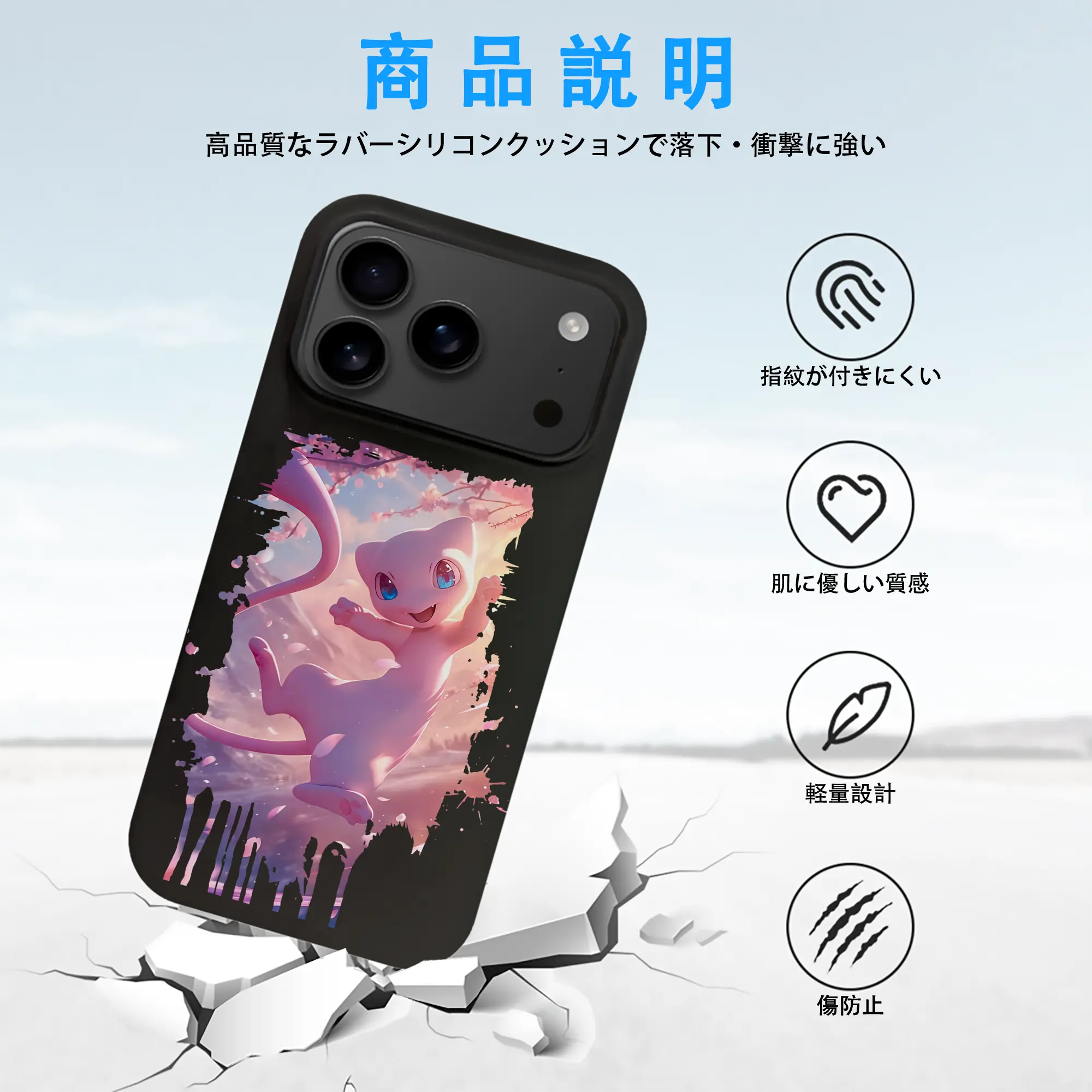 ポケモン グッズ,ミュウ