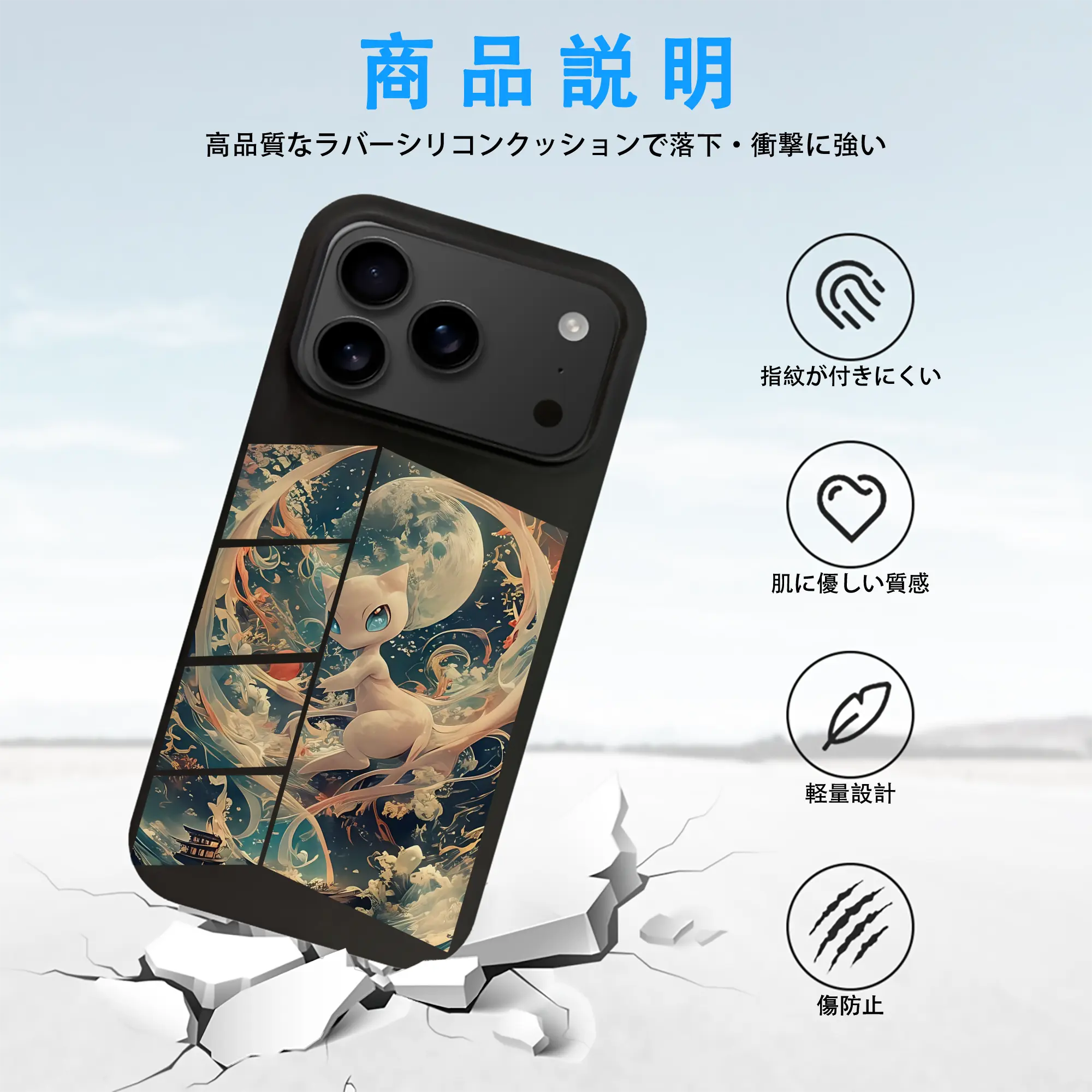 ポケモン グッズ,ミュウ