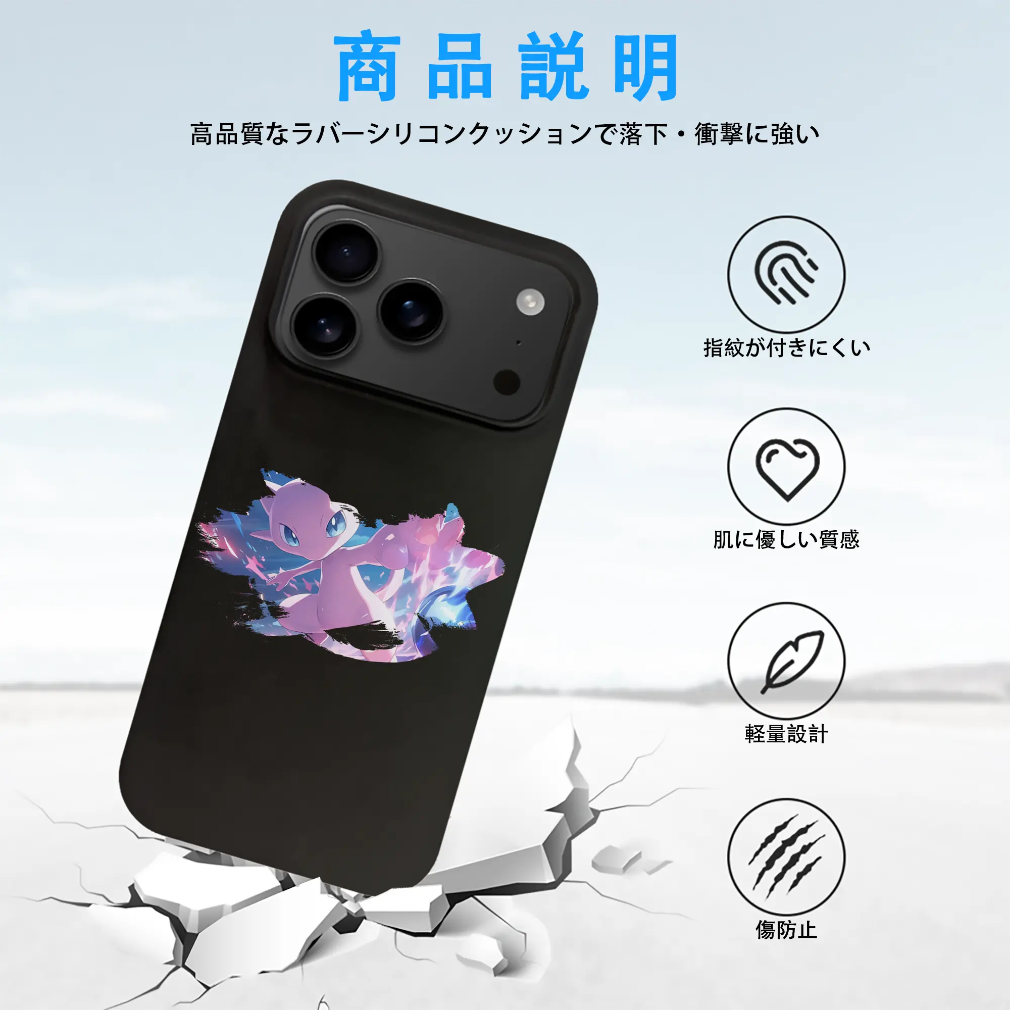 ポケモン グッズ,ミュウ