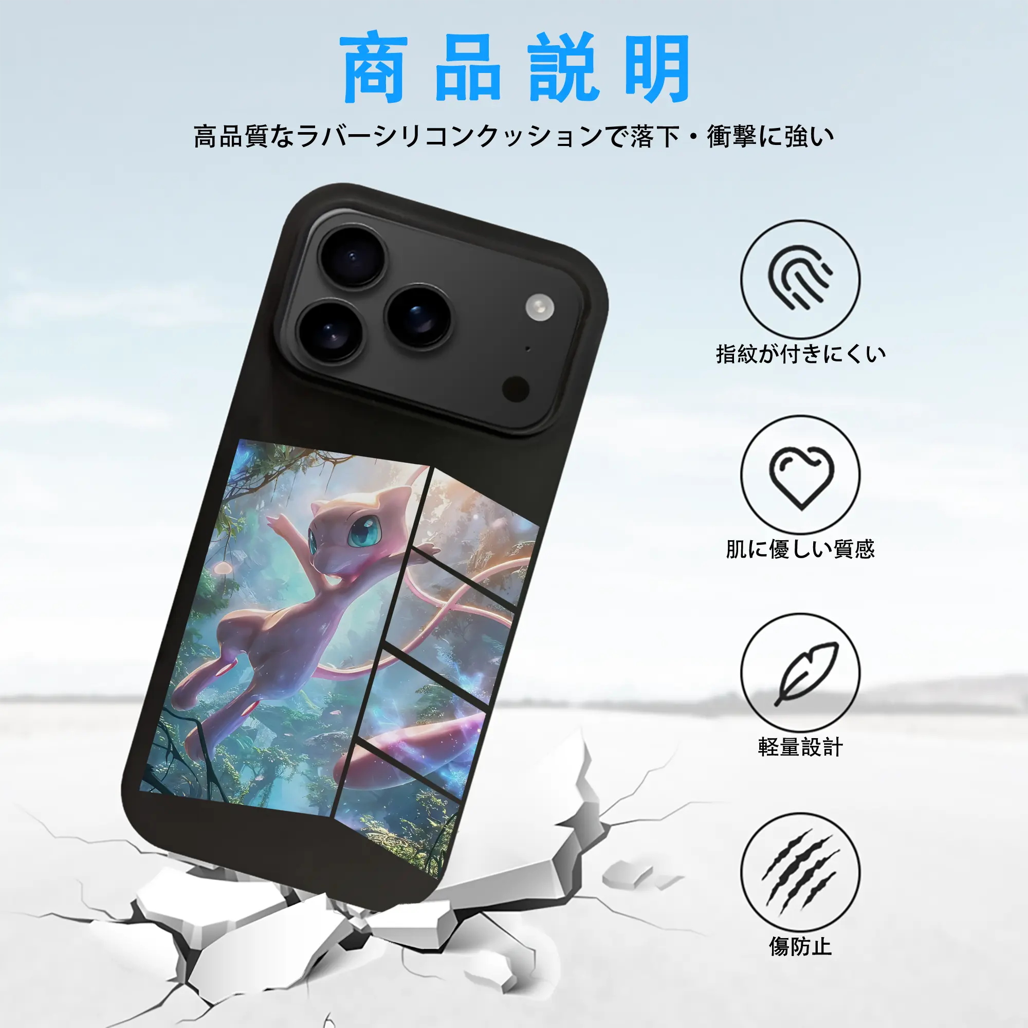 ポケモン グッズ,ミュウ