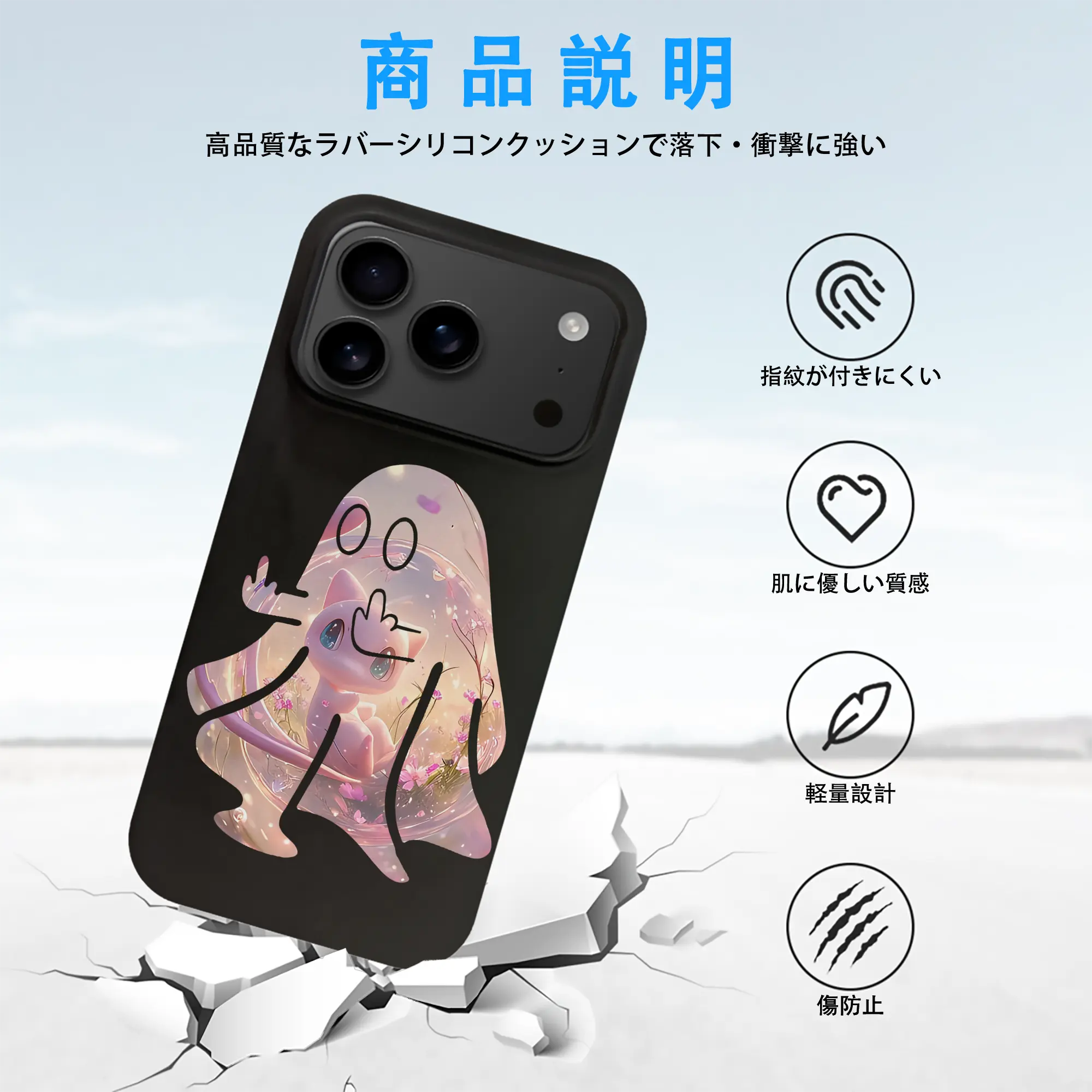 ポケモン グッズ,ミュウ