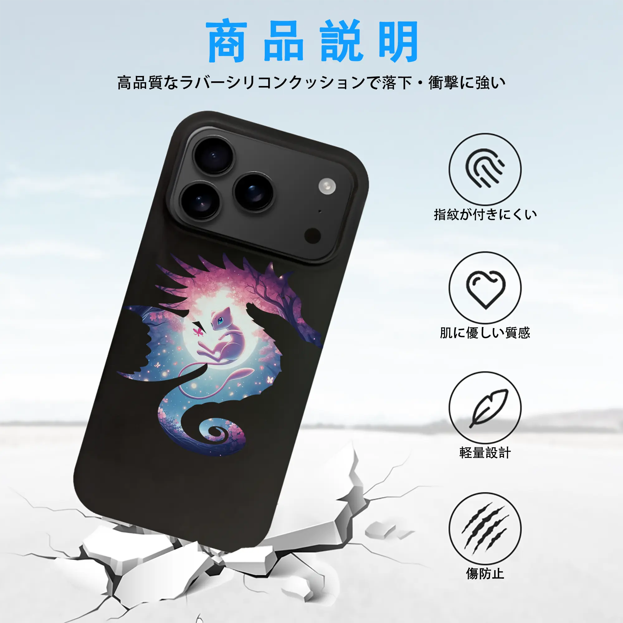 ポケモン グッズ,ミュウ