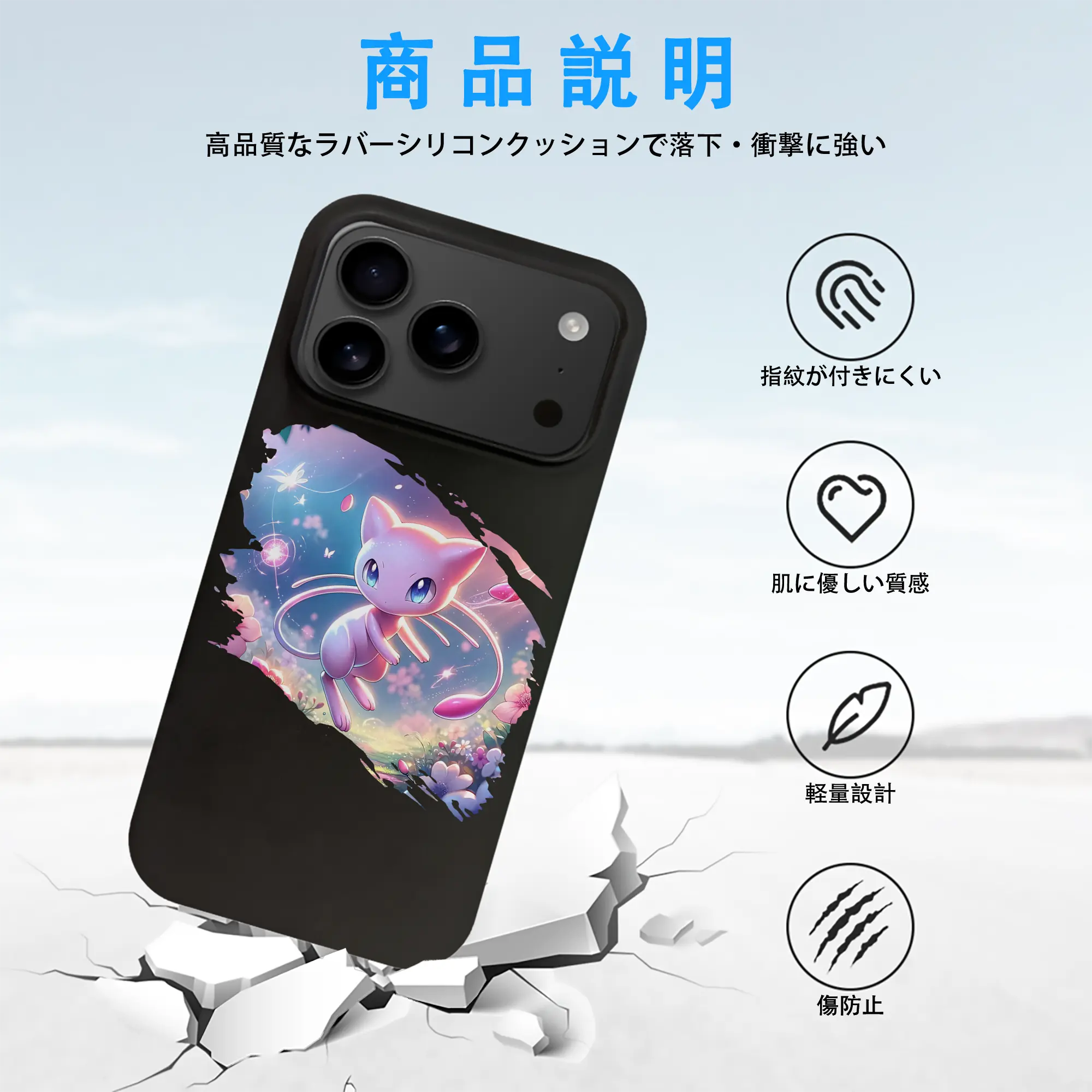 ポケモン グッズ,ミュウ