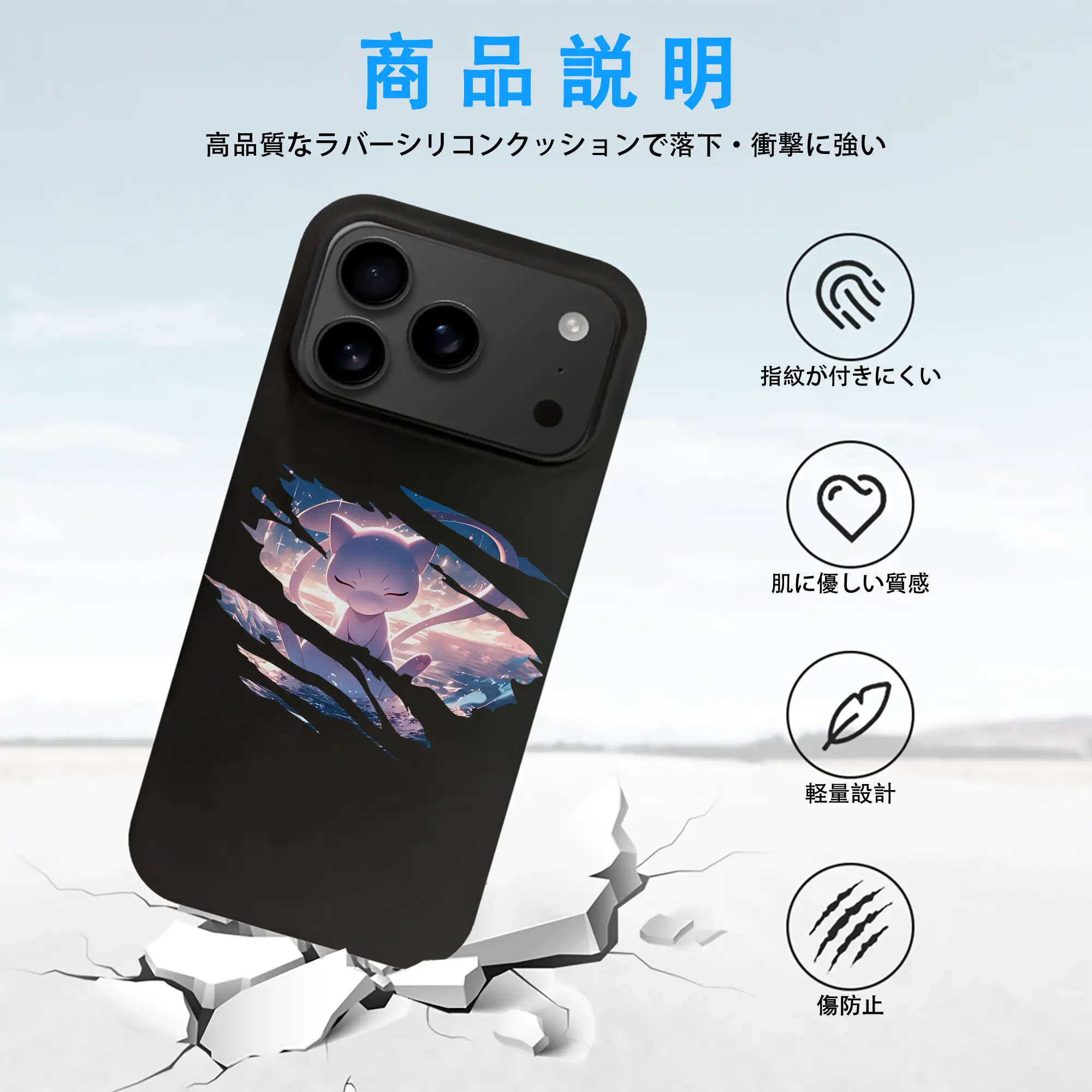 ポケモン グッズ,ミュウ