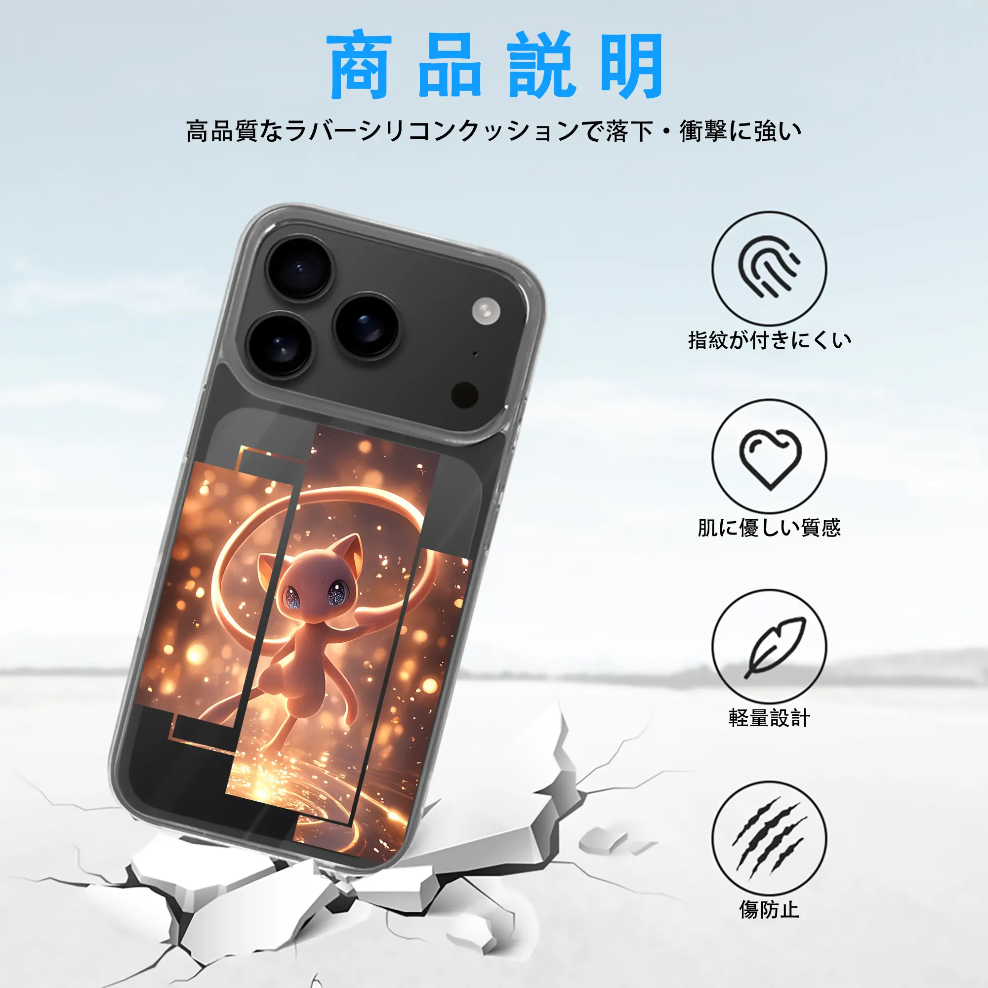 ポケモン グッズ,ミュウ