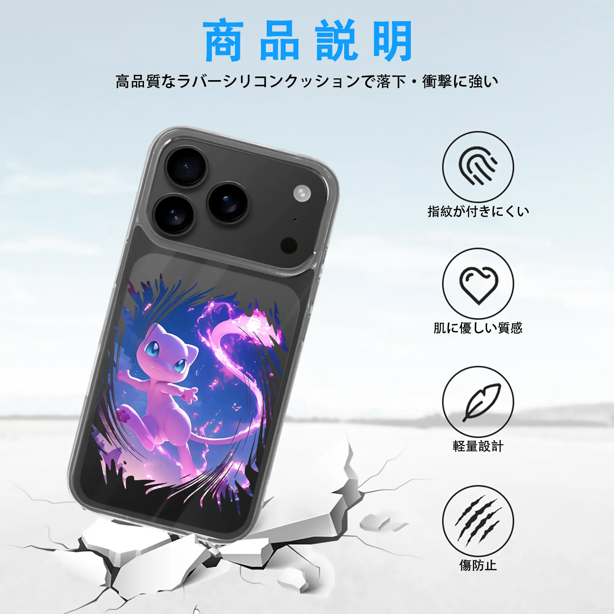 ポケモン グッズ,ミュウ